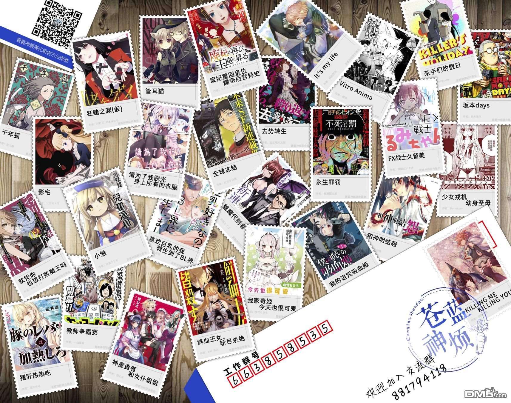 让男友坠入黄泉的女友vs让女友坠入爱河的男友第14话 主弱仆强