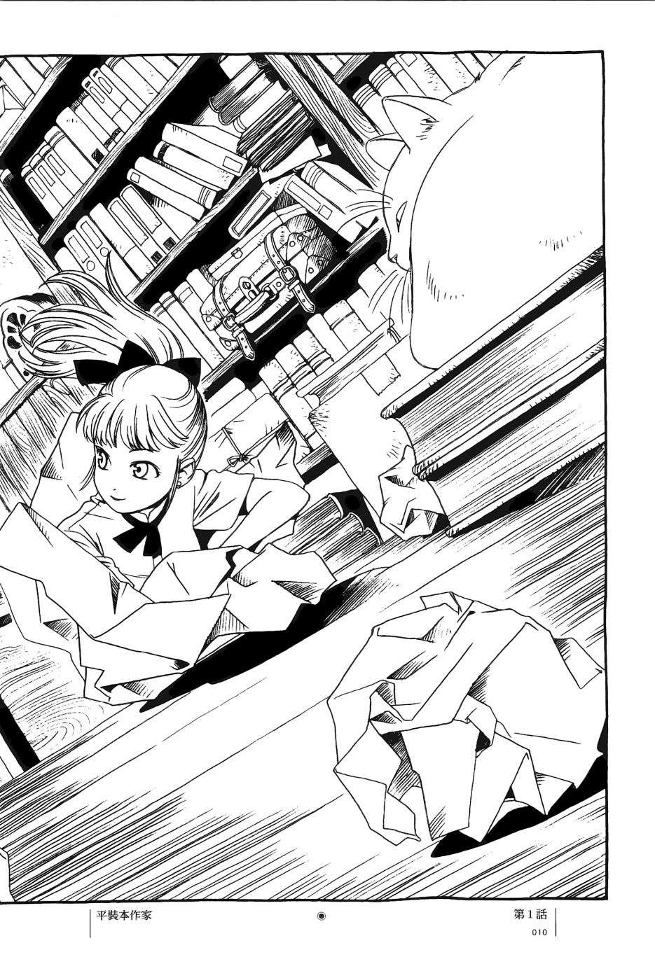 各行各业打拼中全一话