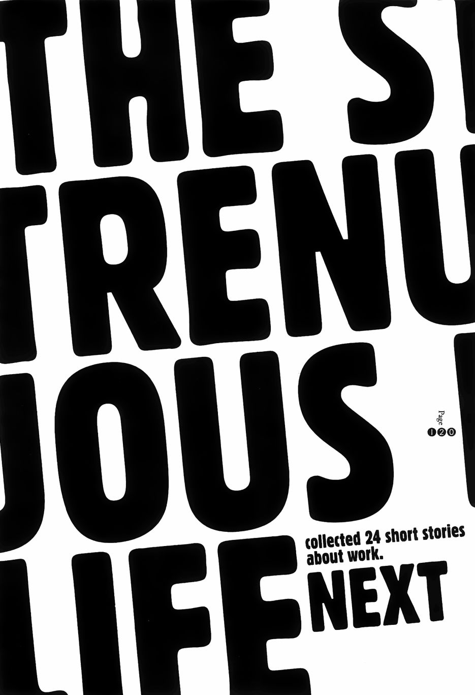 各行各业打拼中全一话