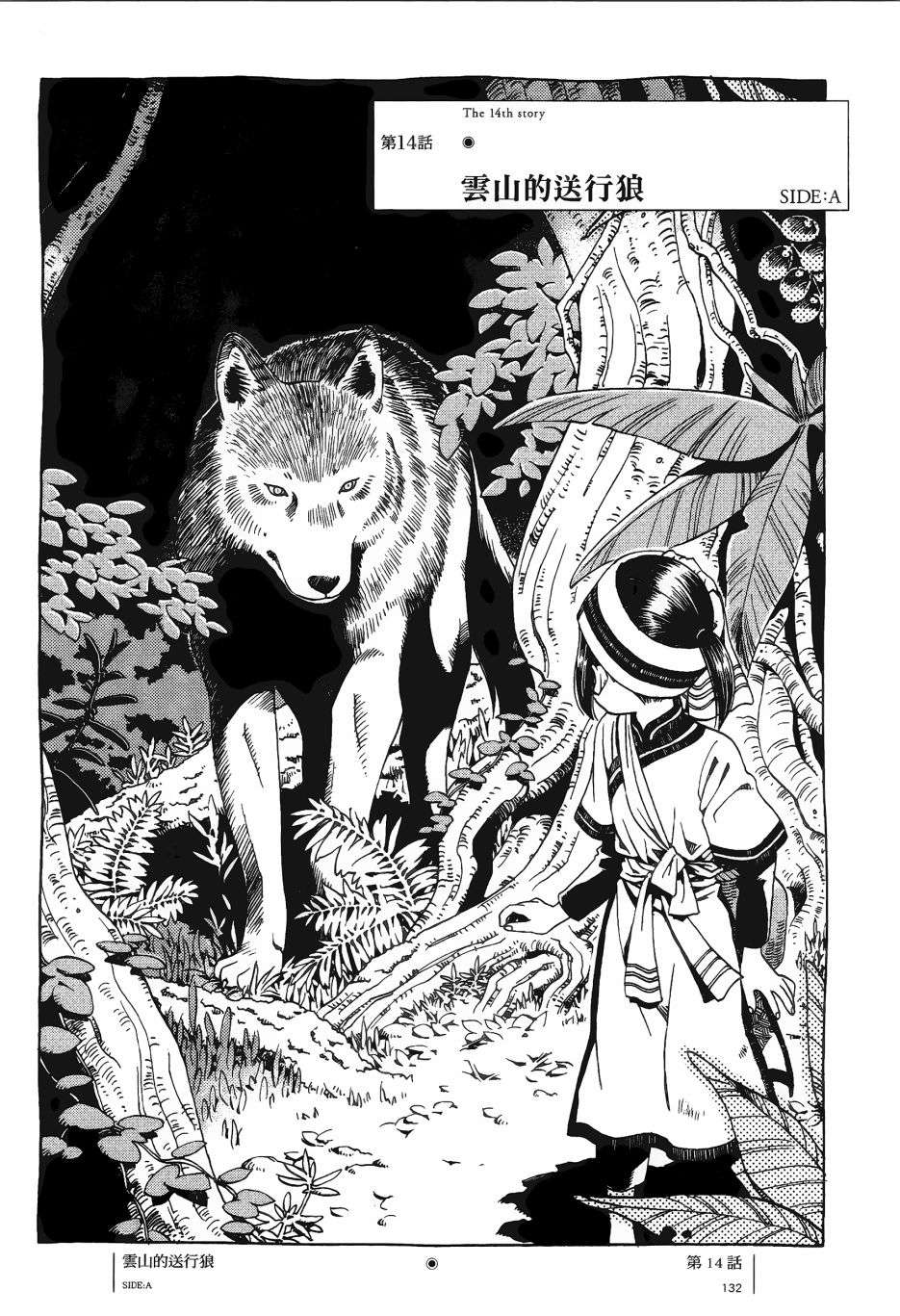 各行各业打拼中全一话