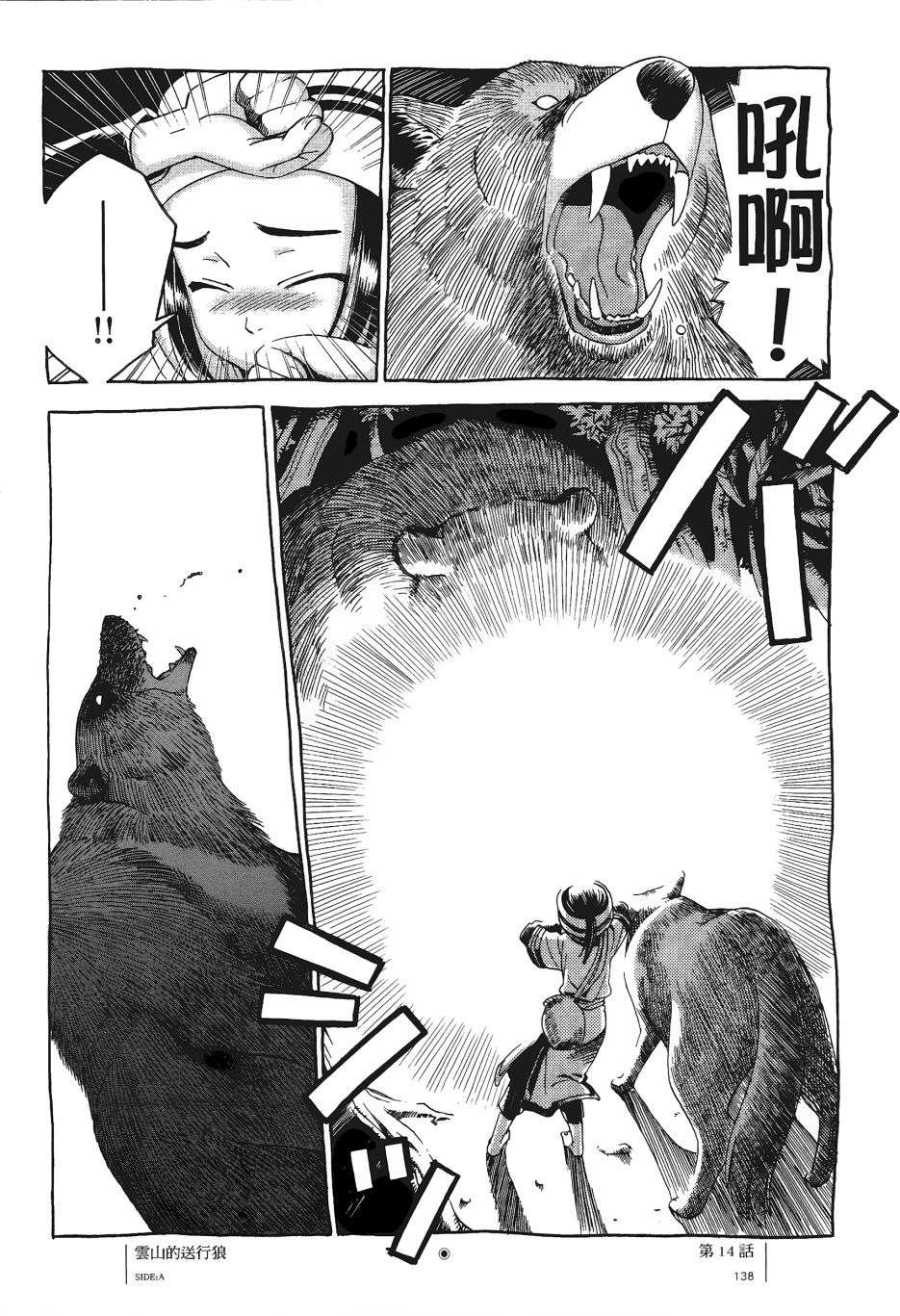 各行各业打拼中全一话