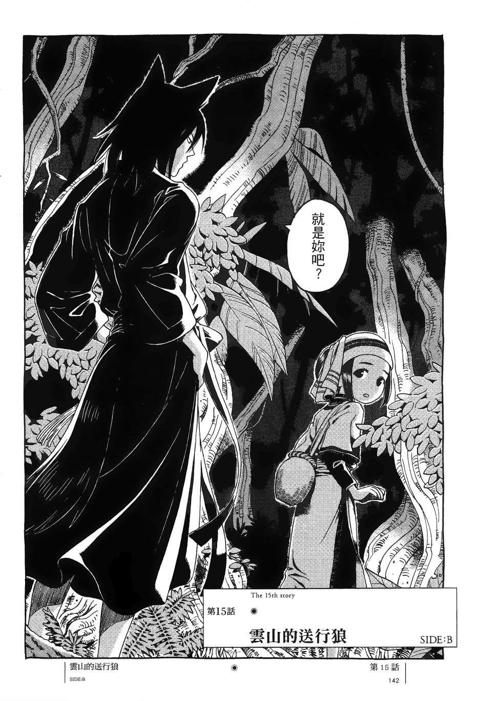 各行各业打拼中全一话