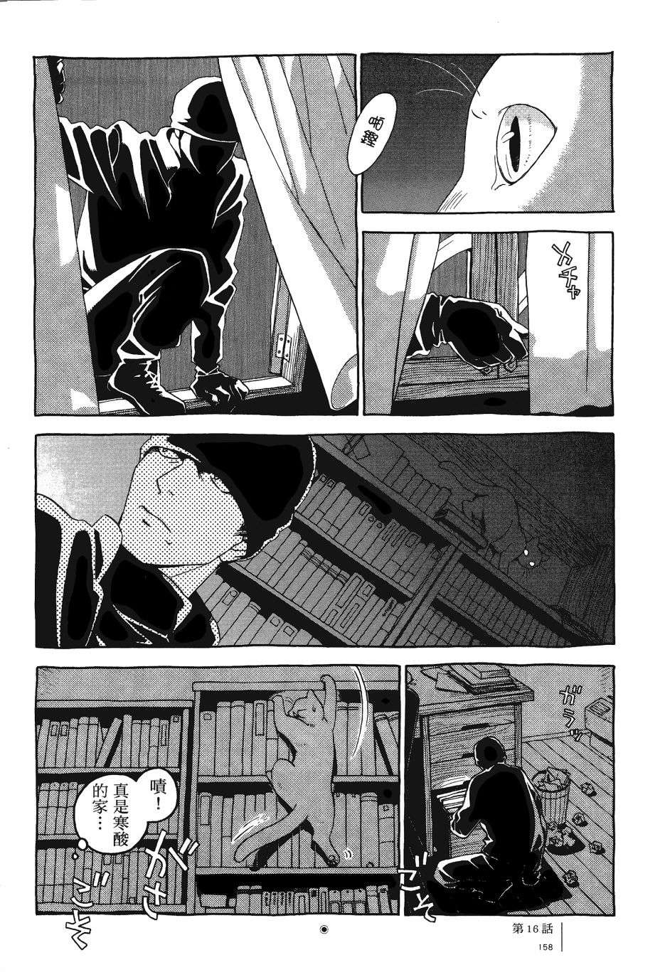 各行各业打拼中全一话