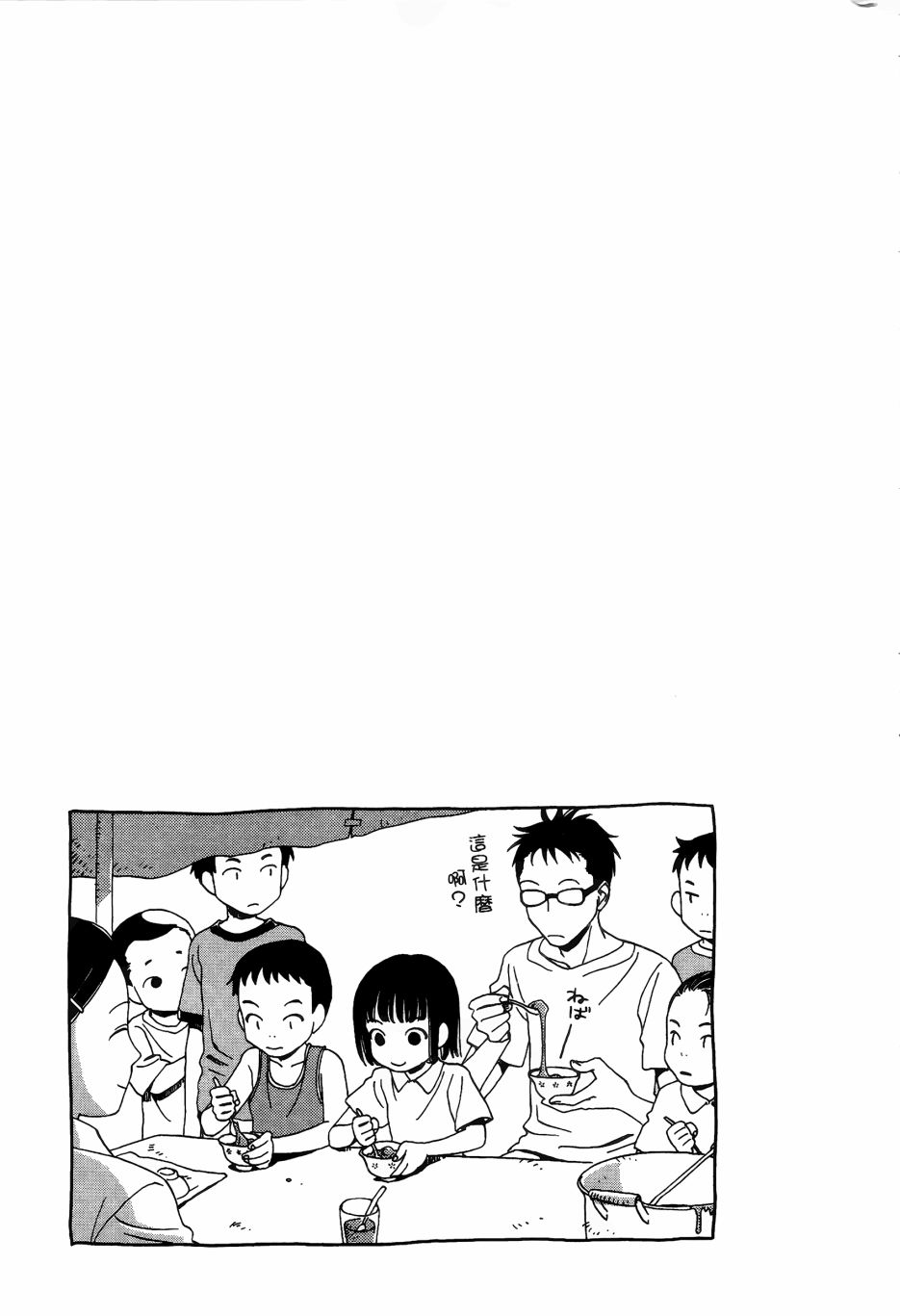 各行各业打拼中全一话