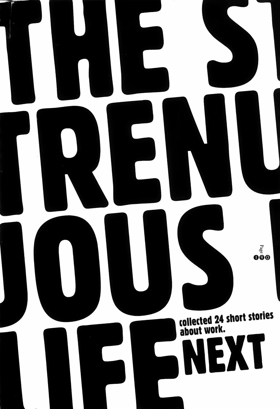 各行各业打拼中全一话