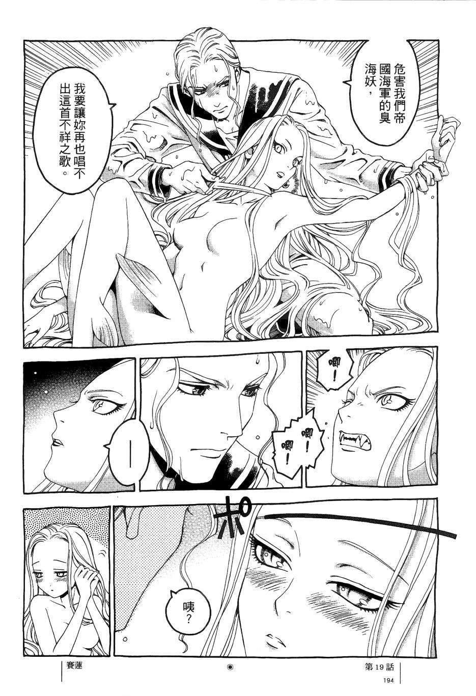 各行各业打拼中全一话