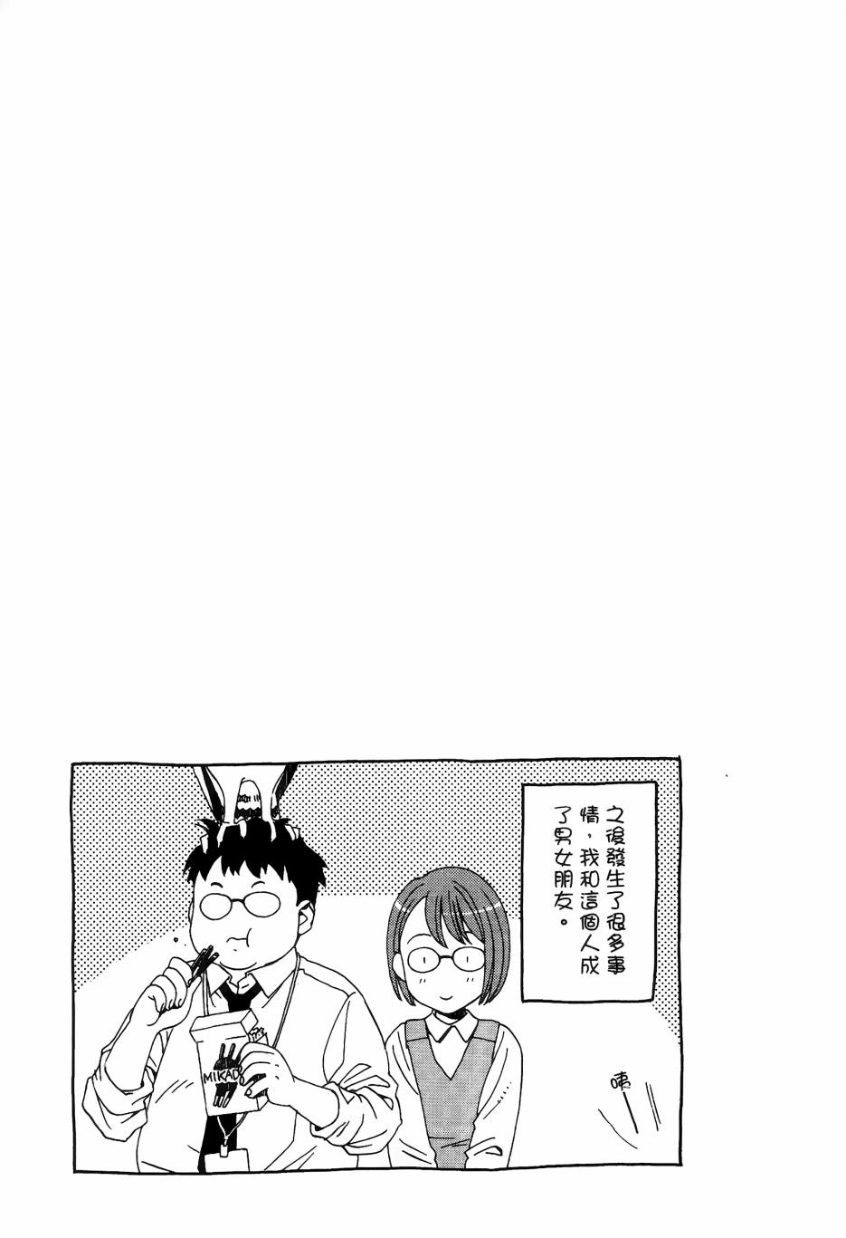 各行各业打拼中全一话