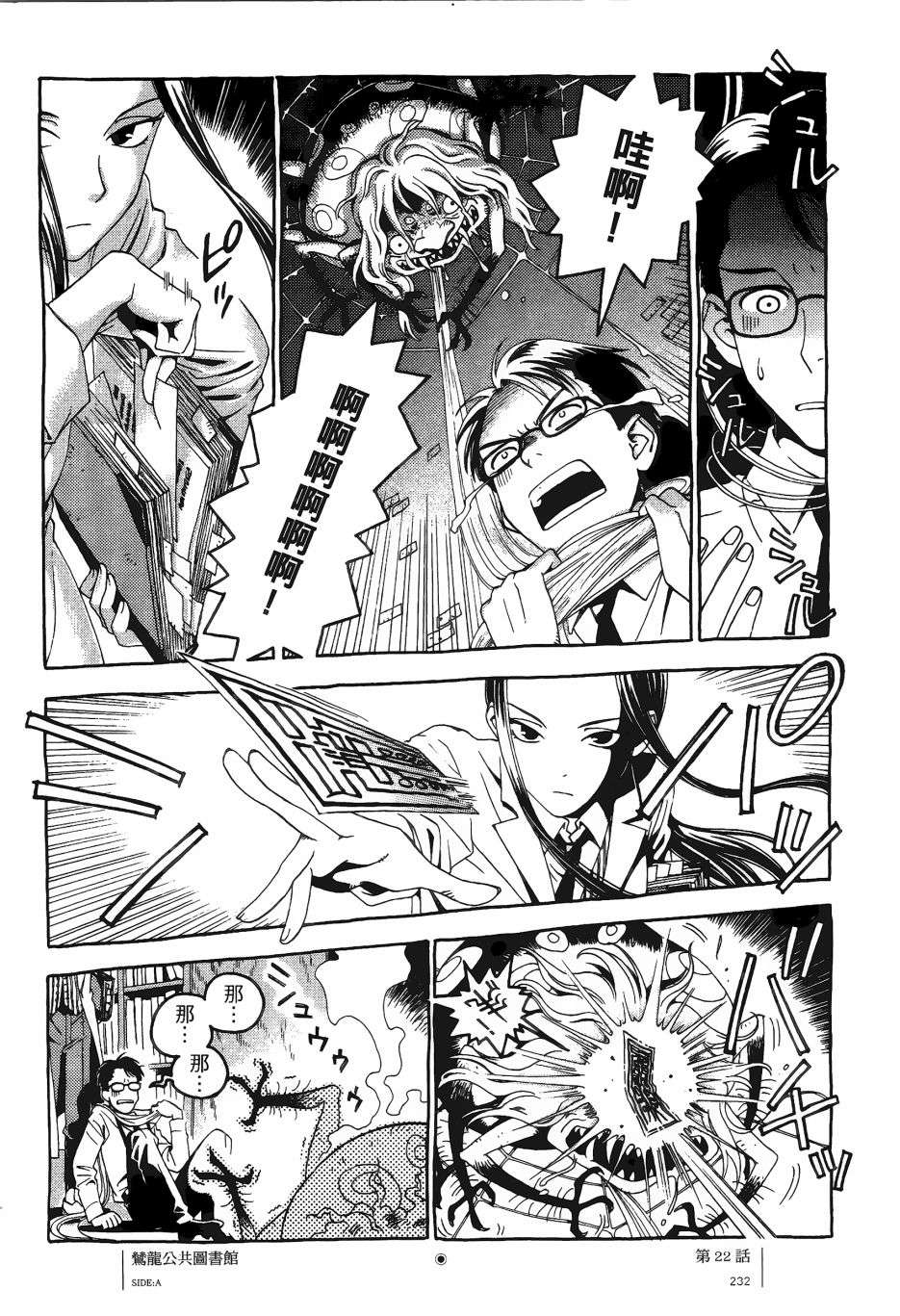 各行各业打拼中全一话