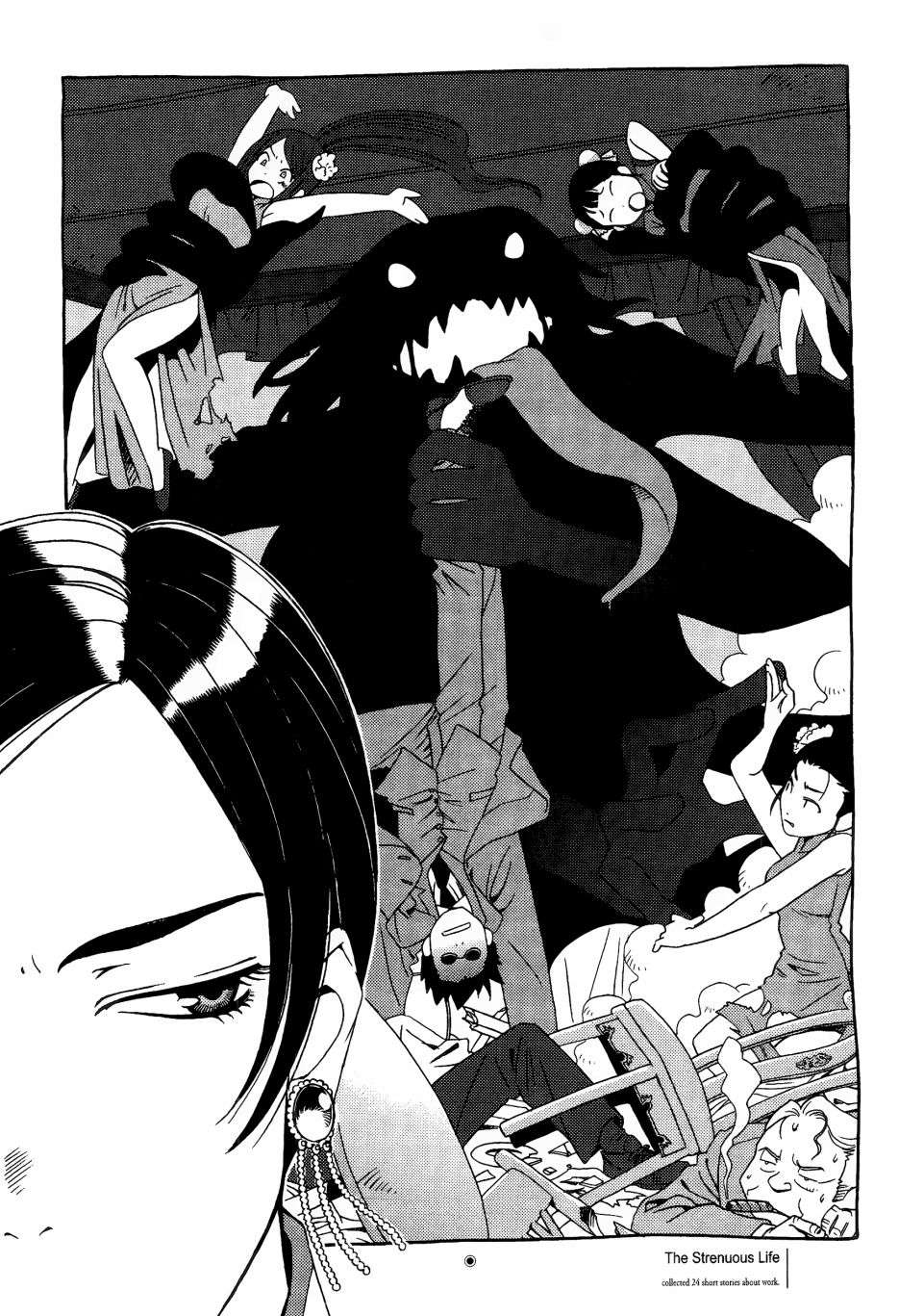 各行各业打拼中全一话