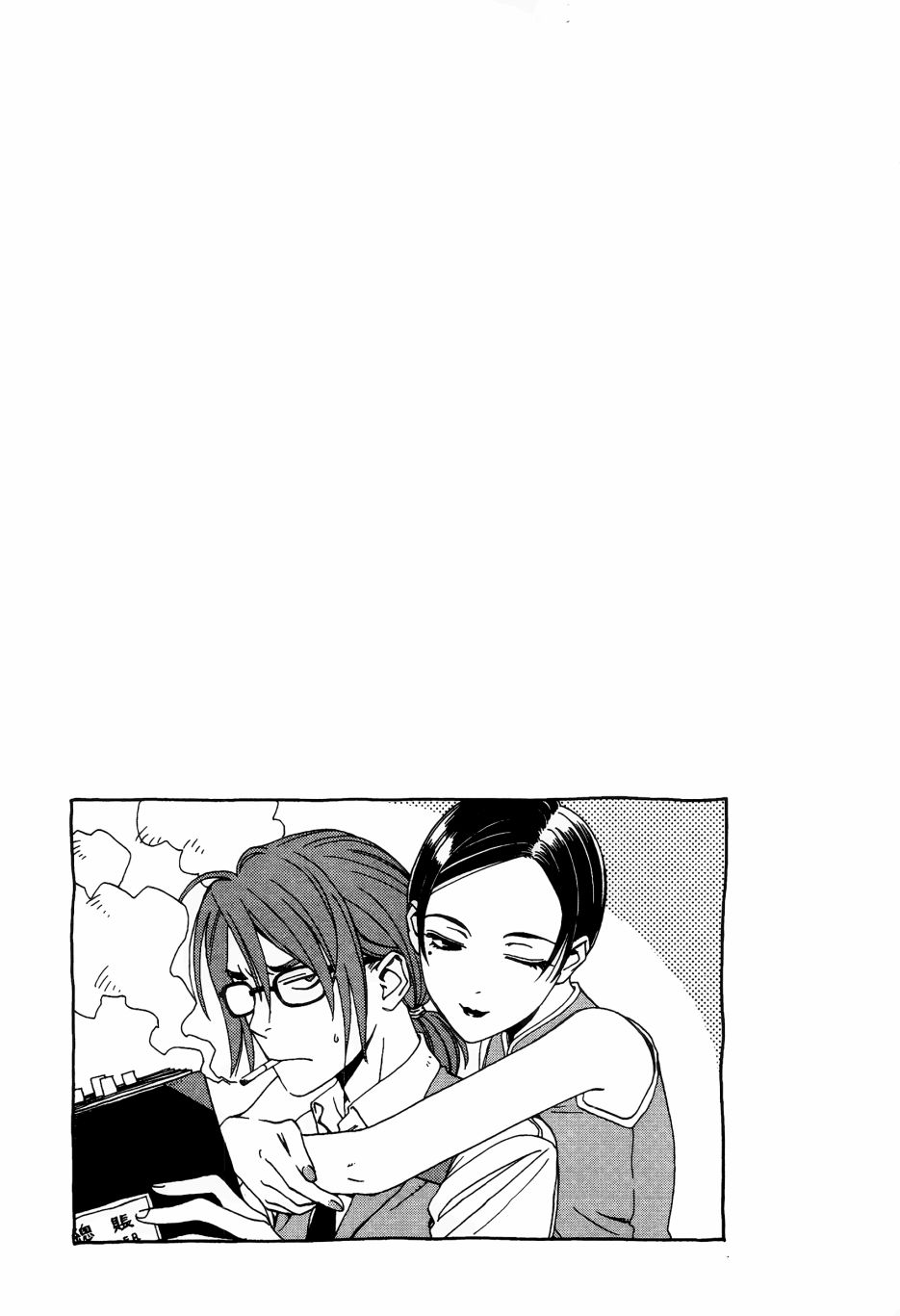 各行各业打拼中全一话