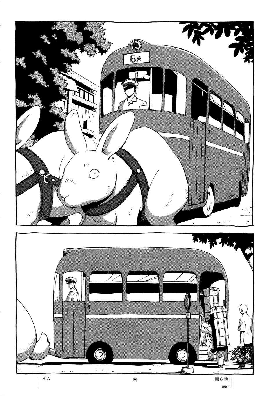 各行各业打拼中全一话