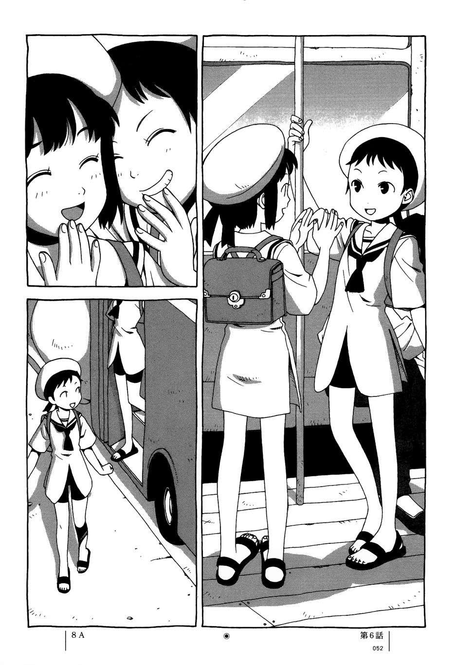 各行各业打拼中全一话