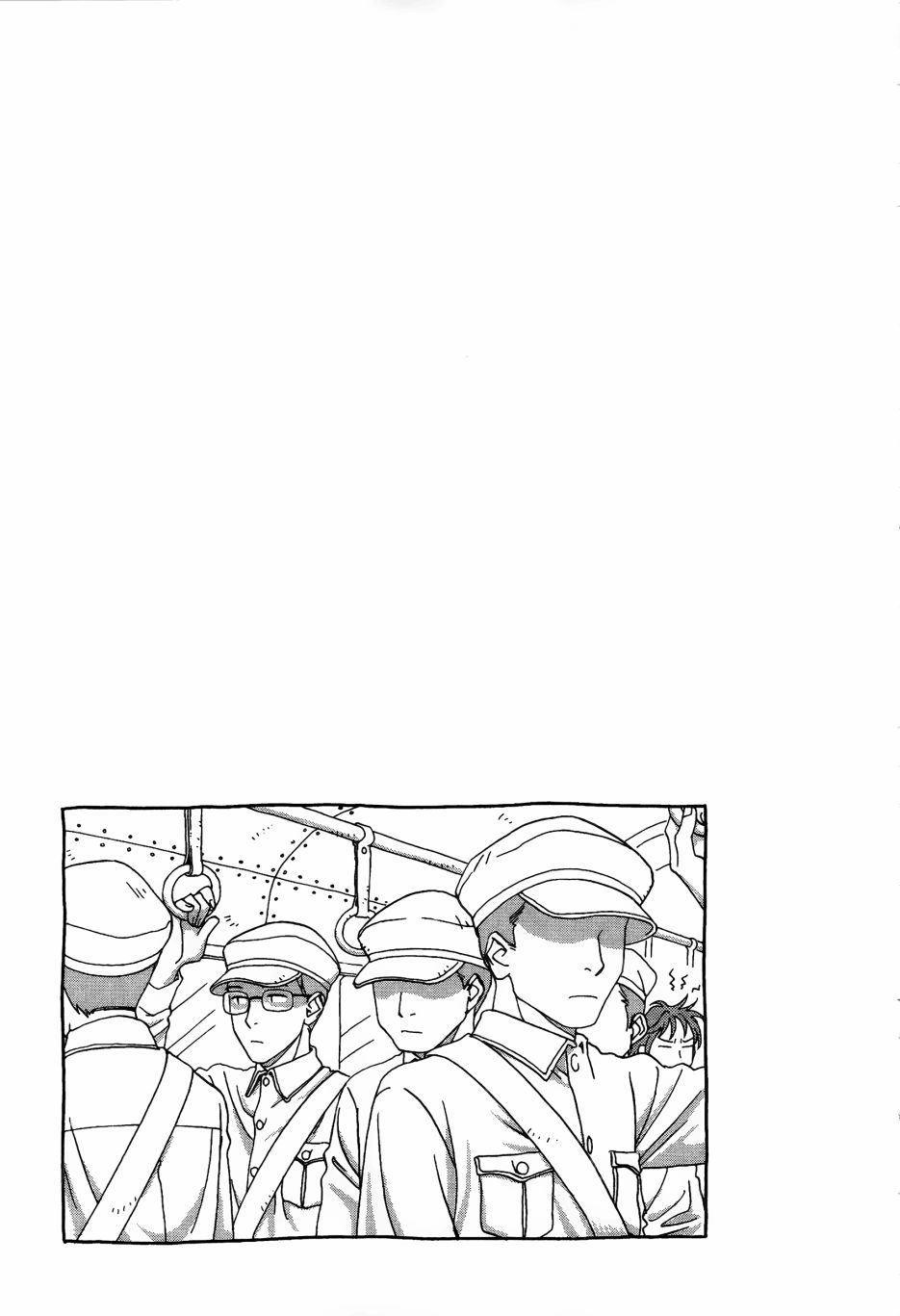 各行各业打拼中全一话