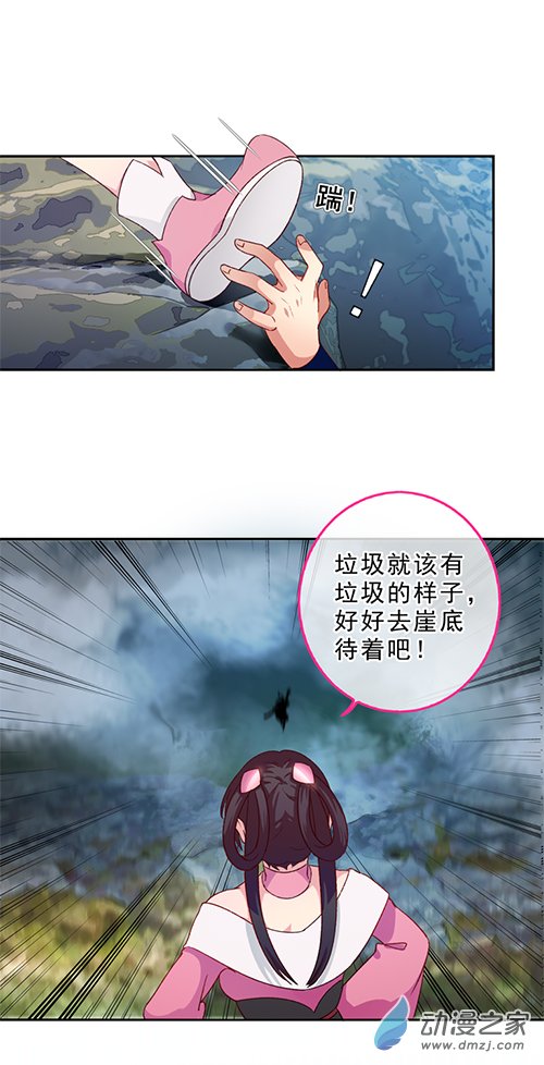 1001次重生的我，就是龙傲天的最强金手指01 你看，天上掉龙傲天了！