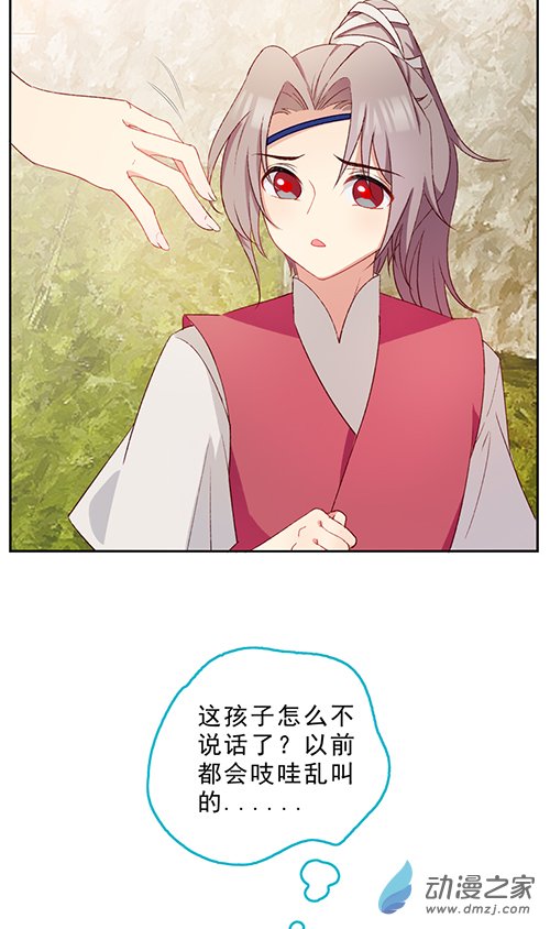 1001次重生的我，就是龙傲天的最强金手指01 你看，天上掉龙傲天了！