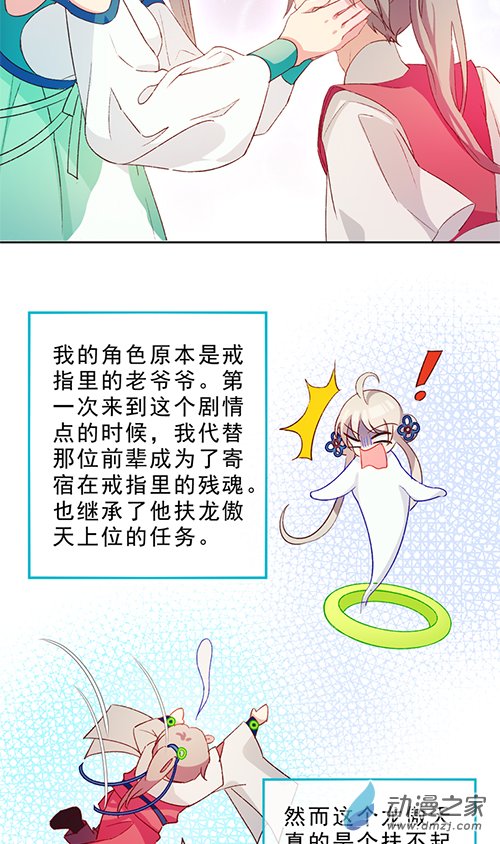 1001次重生的我，就是龙傲天的最强金手指01 你看，天上掉龙傲天了！