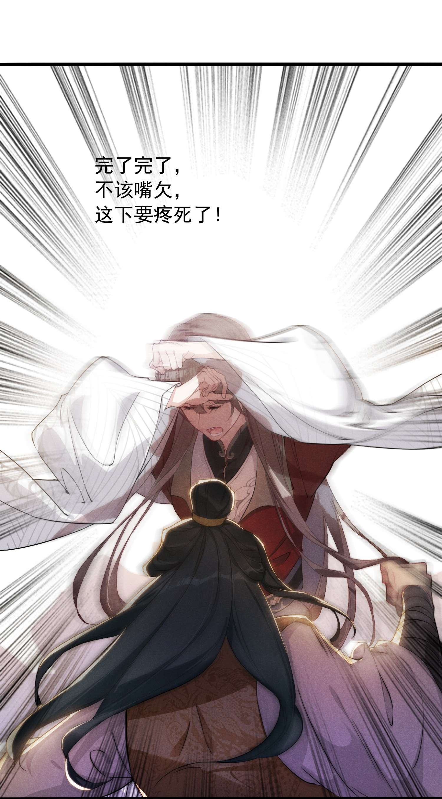 我与将军共山河01 将军话来了！
