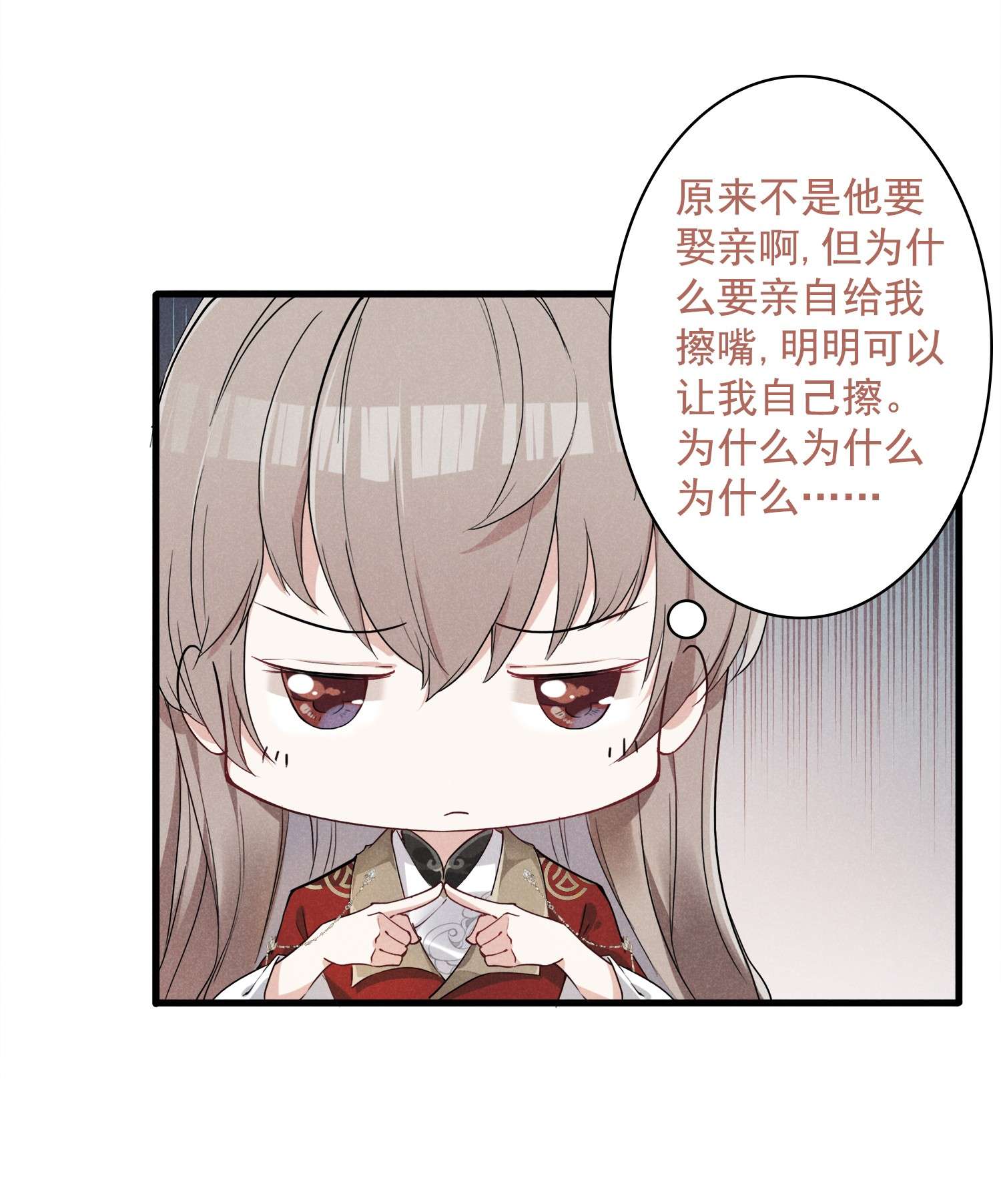我与将军共山河02 父子相见