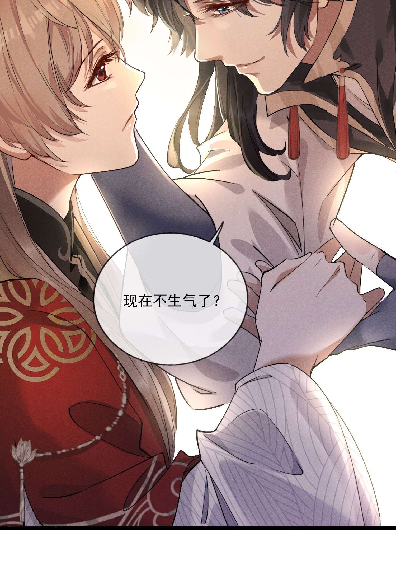 我与将军共山河04 美人计