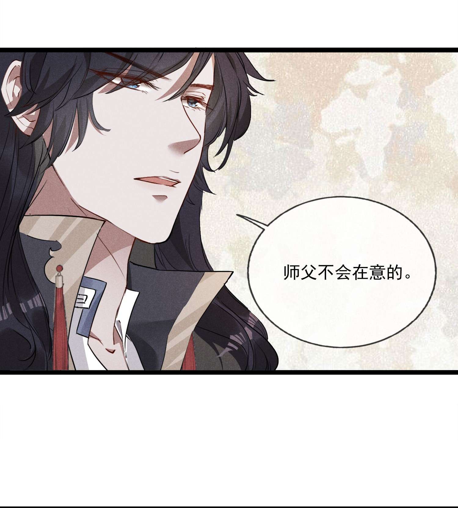 我与将军共山河04 美人计