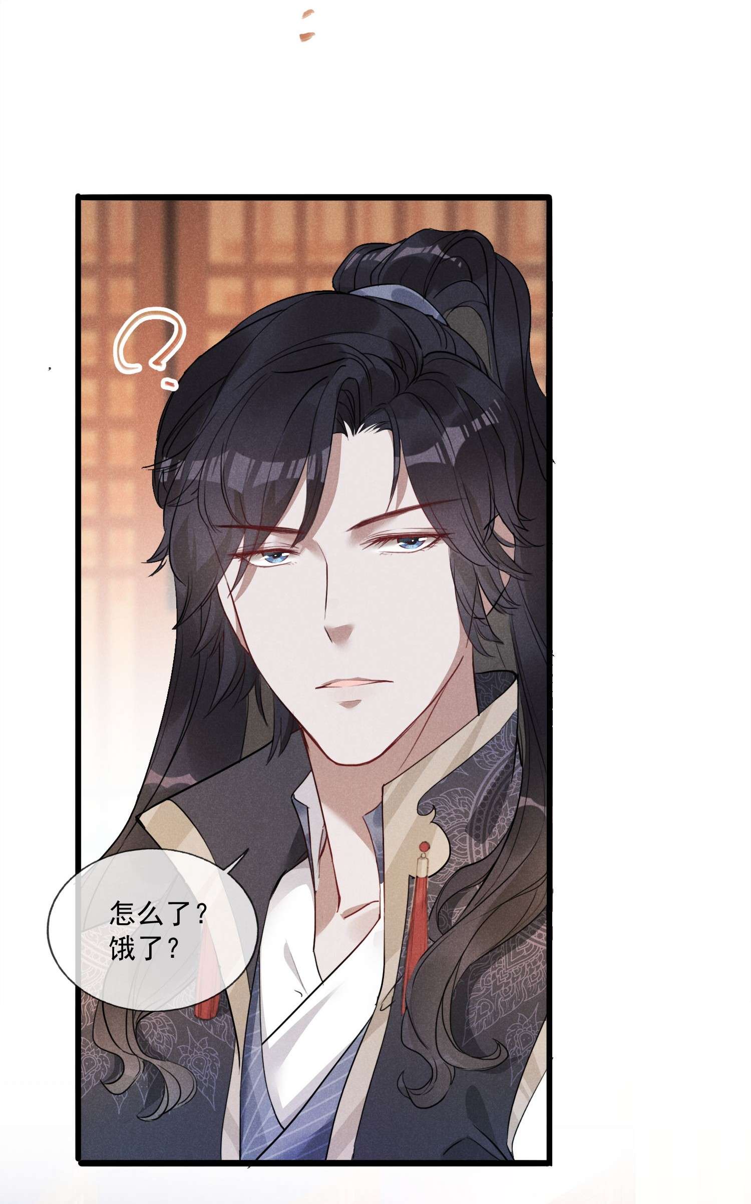 我与将军共山河04 美人计