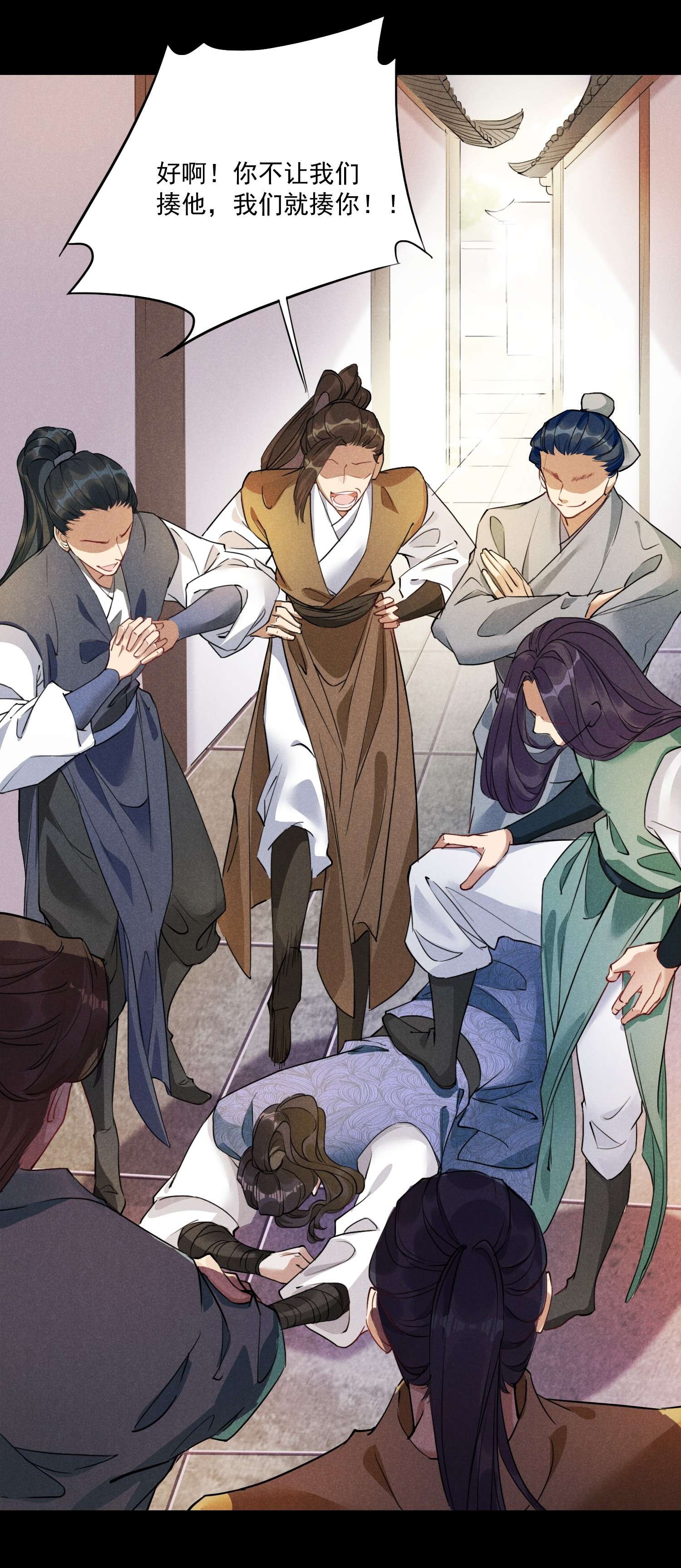 我与将军共山河05 狼牙