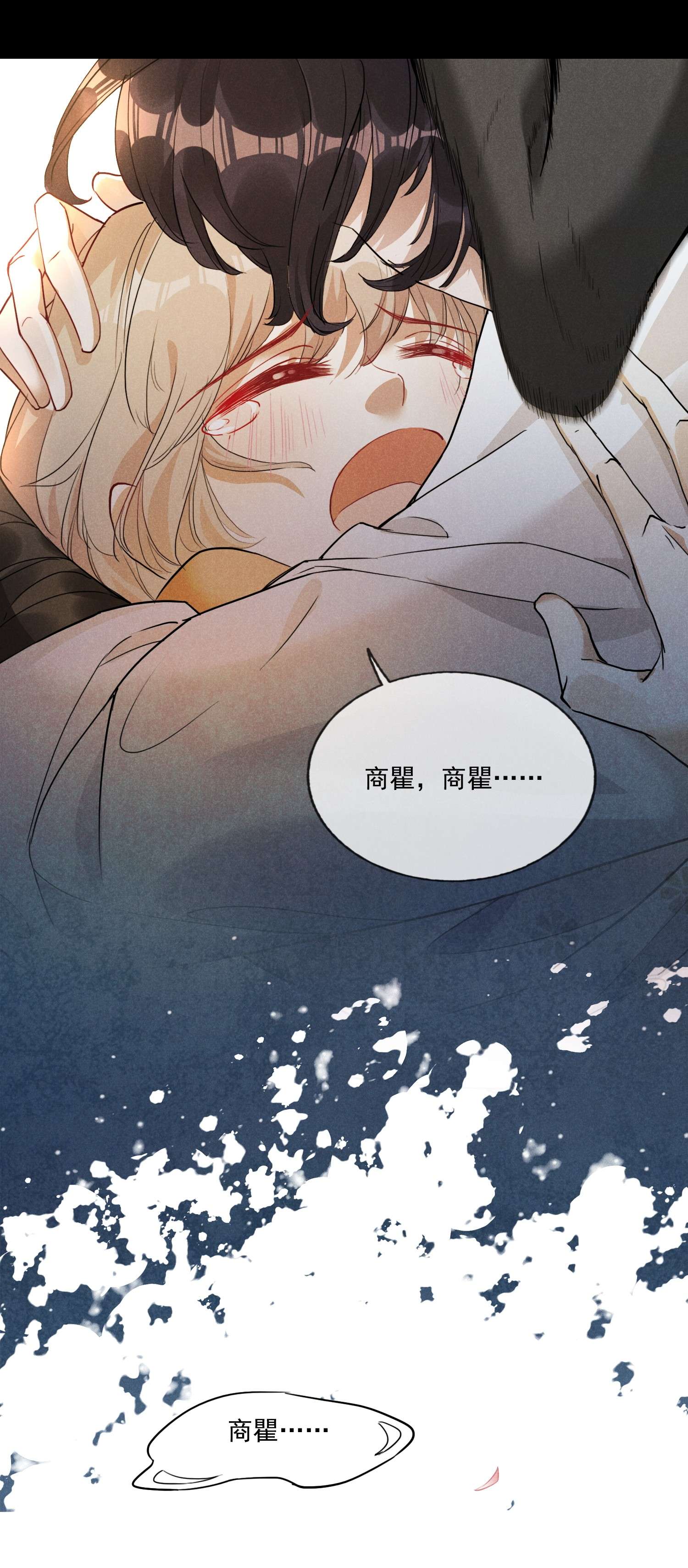 我与将军共山河05 狼牙