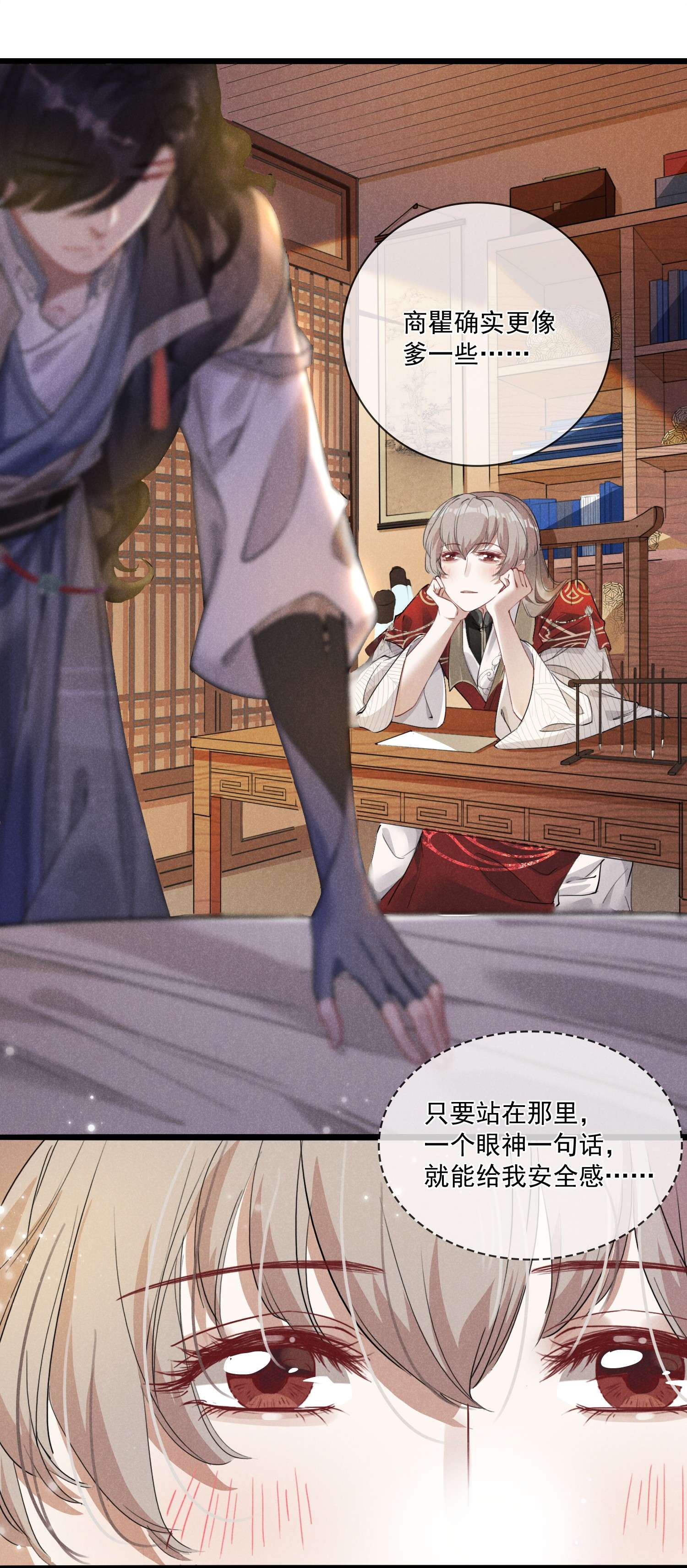 我与将军共山河05 狼牙