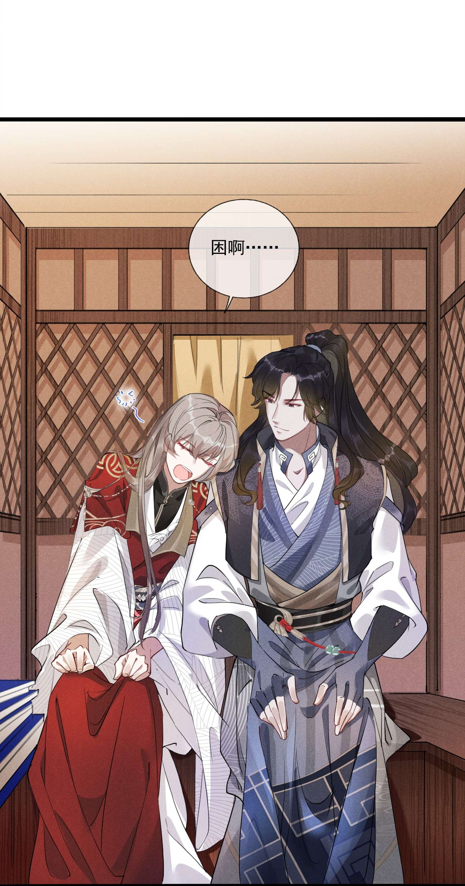 我与将军共山河05 狼牙