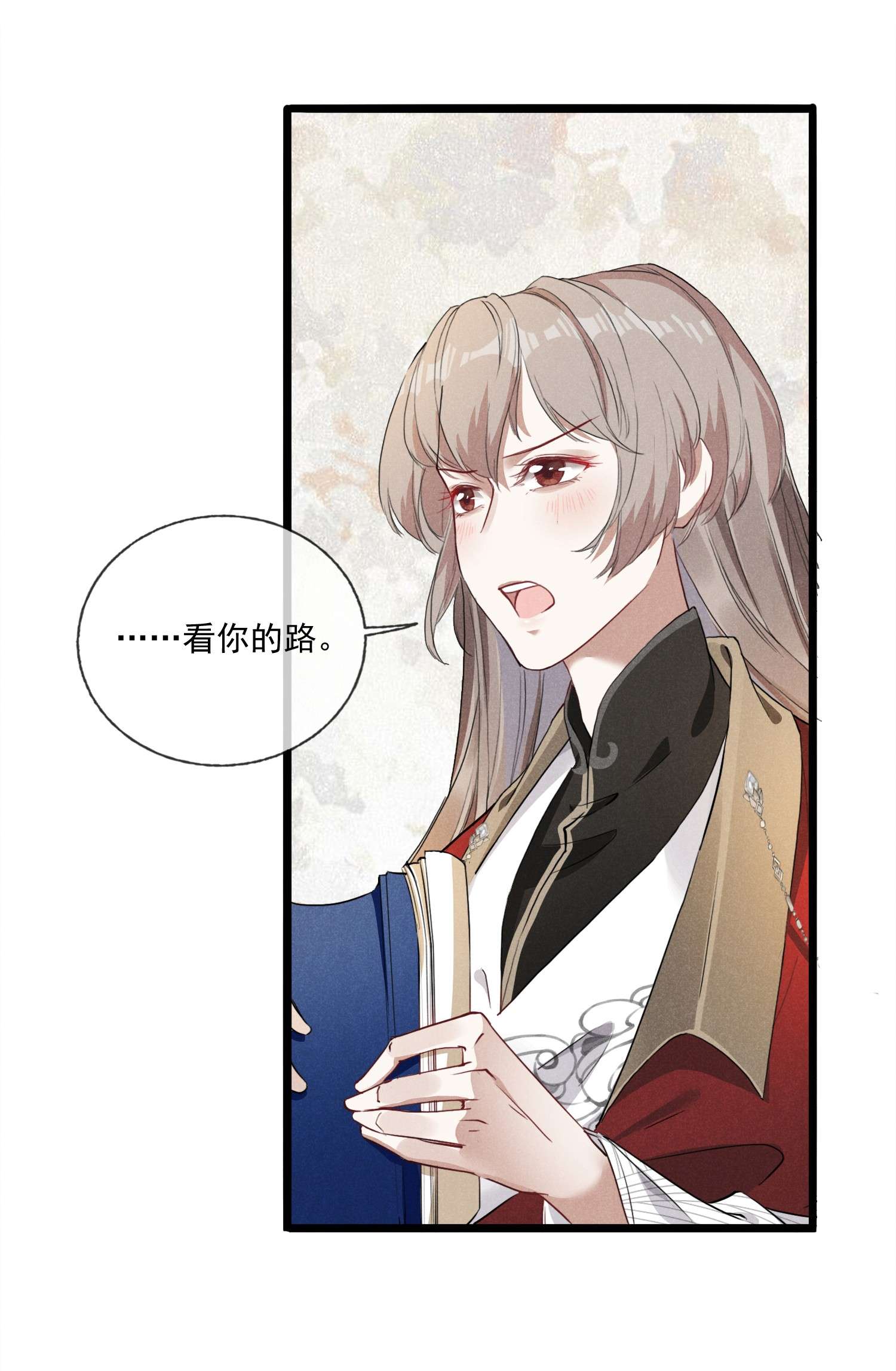 我与将军共山河05 狼牙