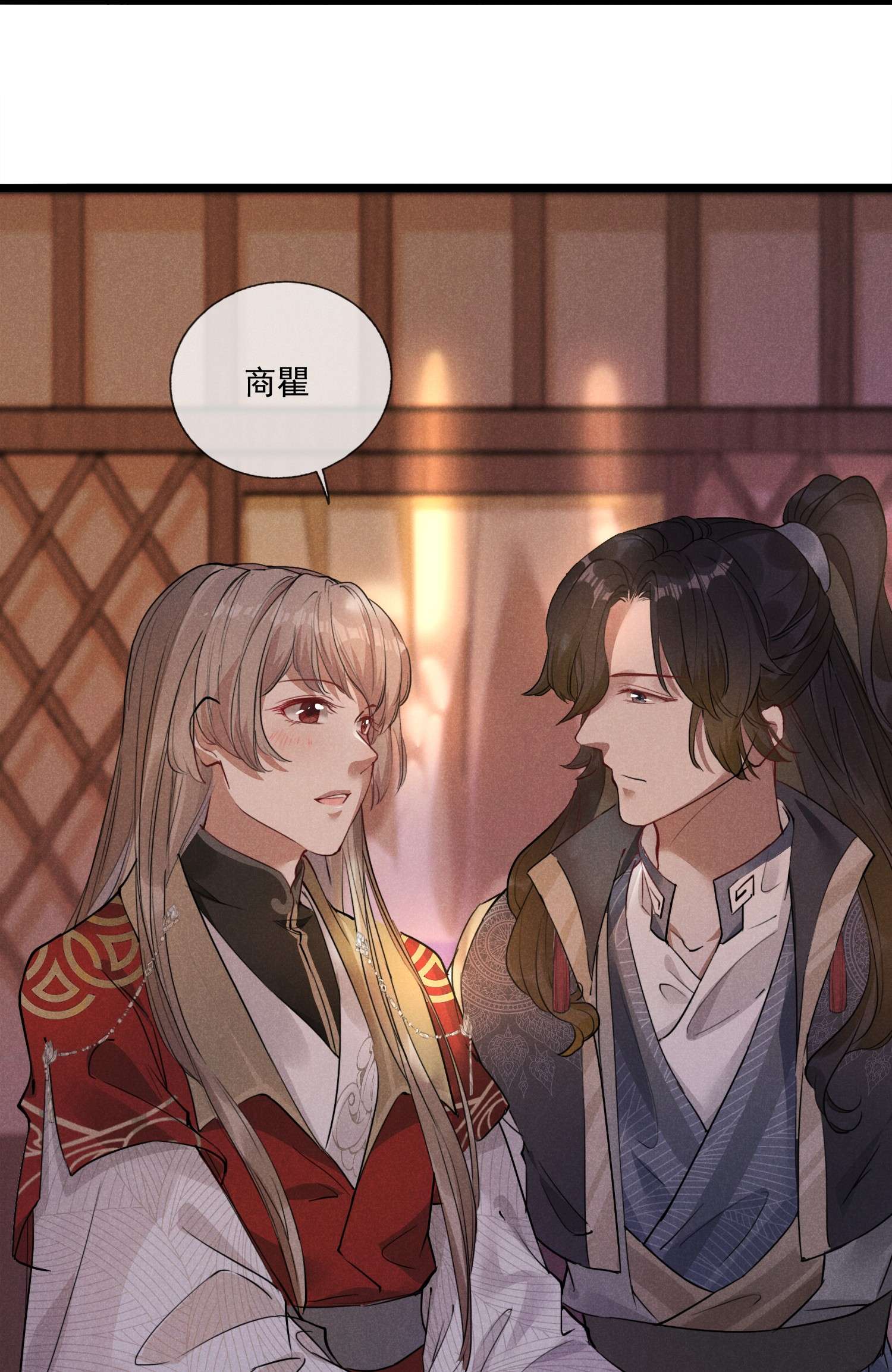 我与将军共山河05 狼牙