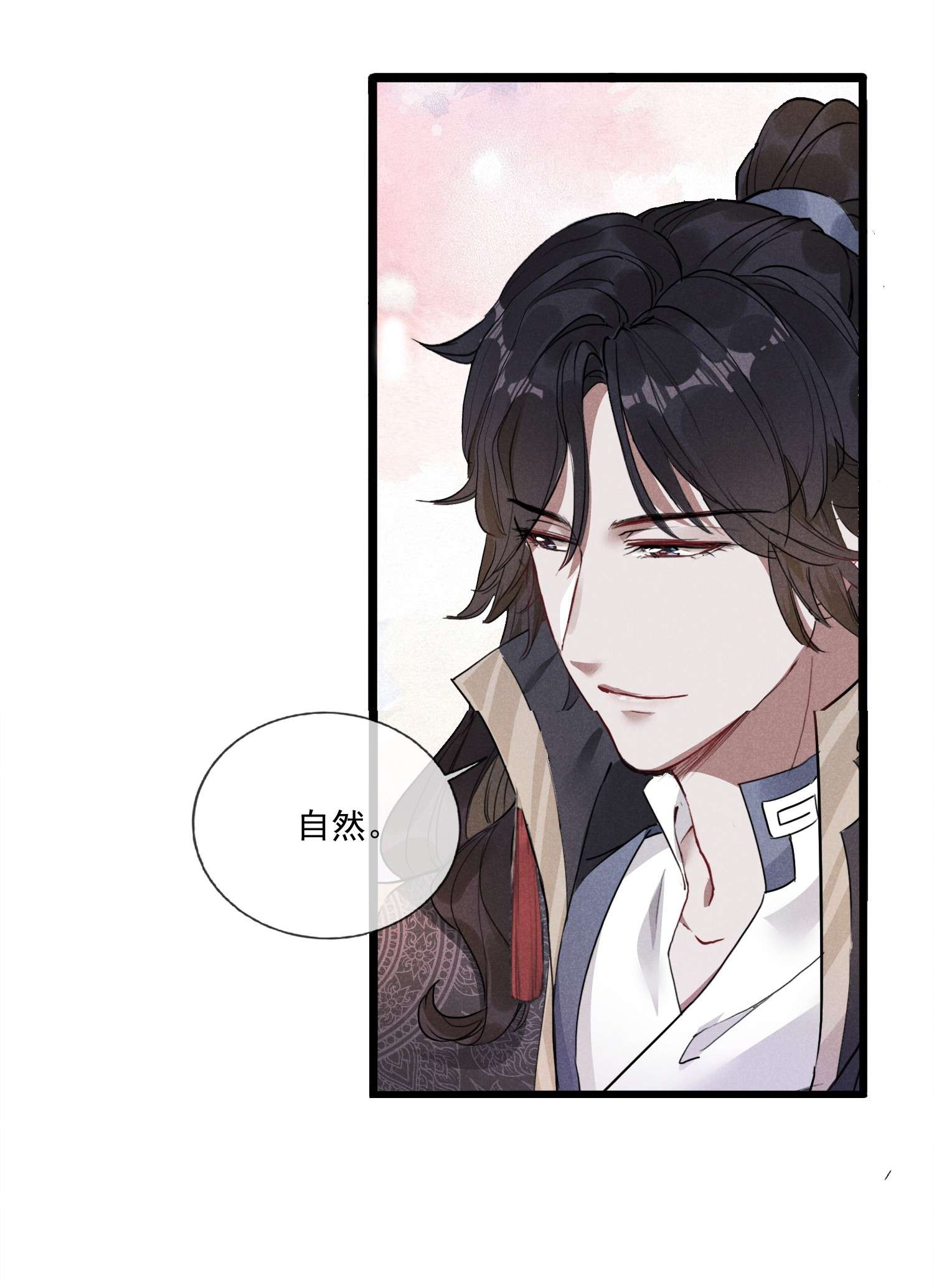 我与将军共山河05 狼牙