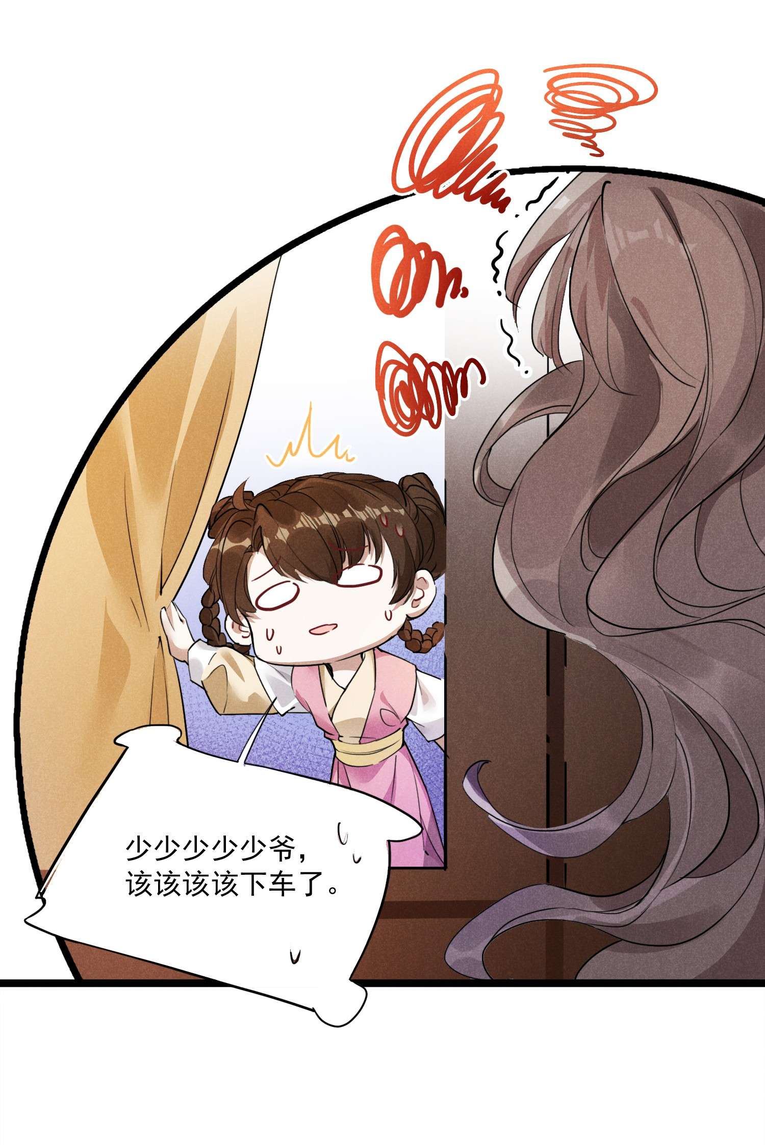 我与将军共山河05 狼牙