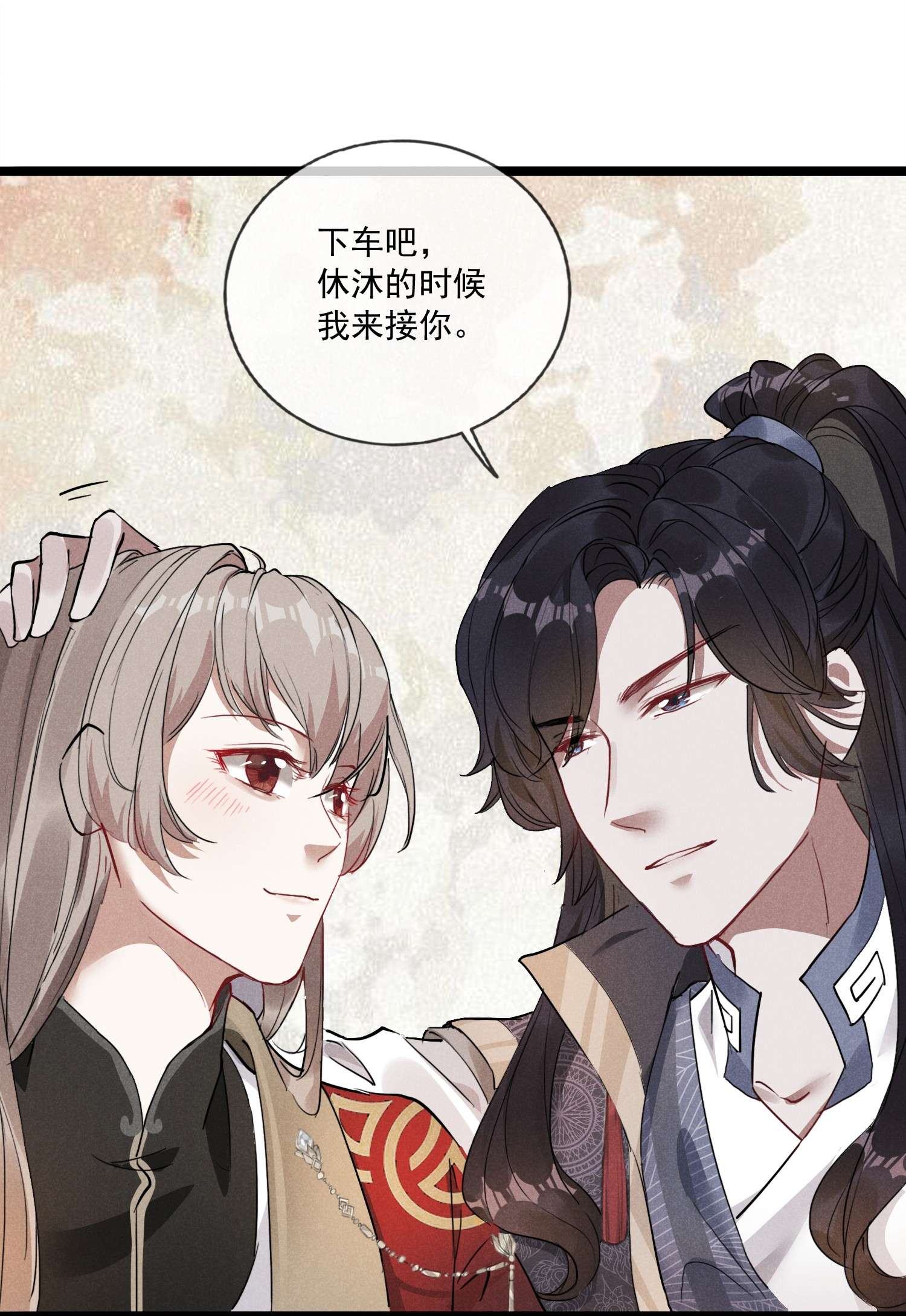 我与将军共山河05 狼牙
