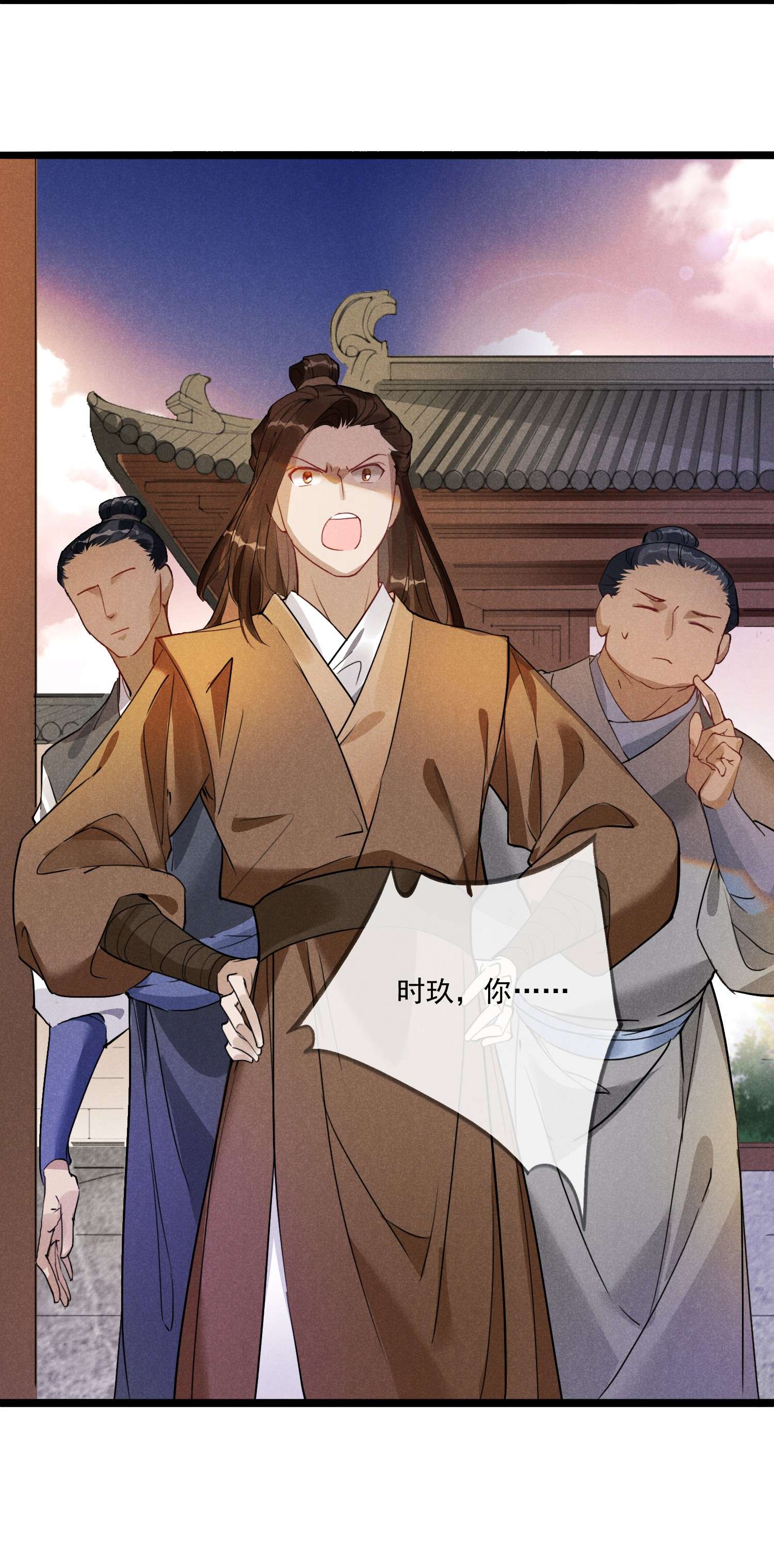 我与将军共山河05 狼牙