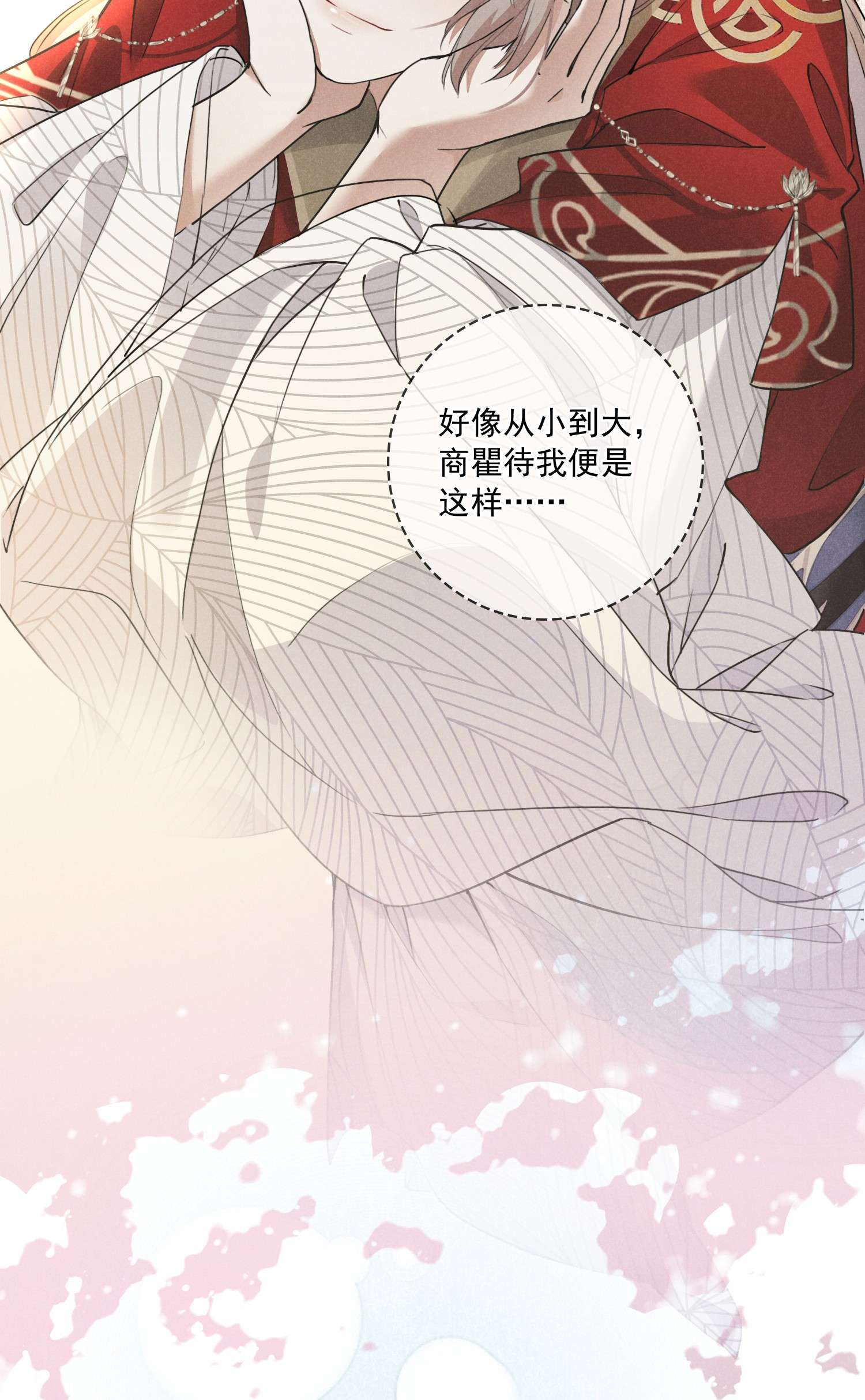 我与将军共山河05 狼牙