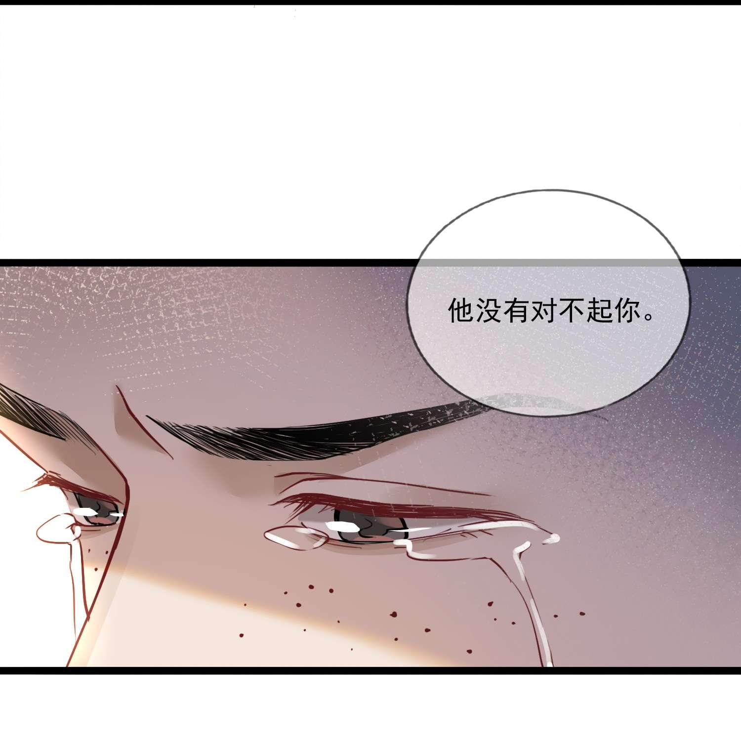 我与将军共山河06 淮章书院