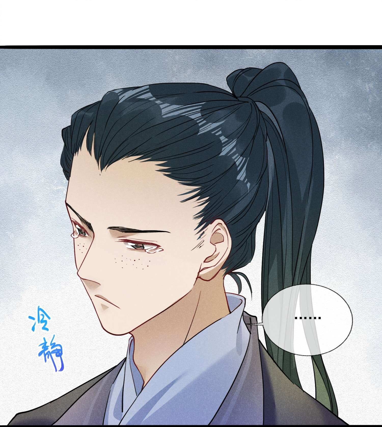 我与将军共山河06 淮章书院