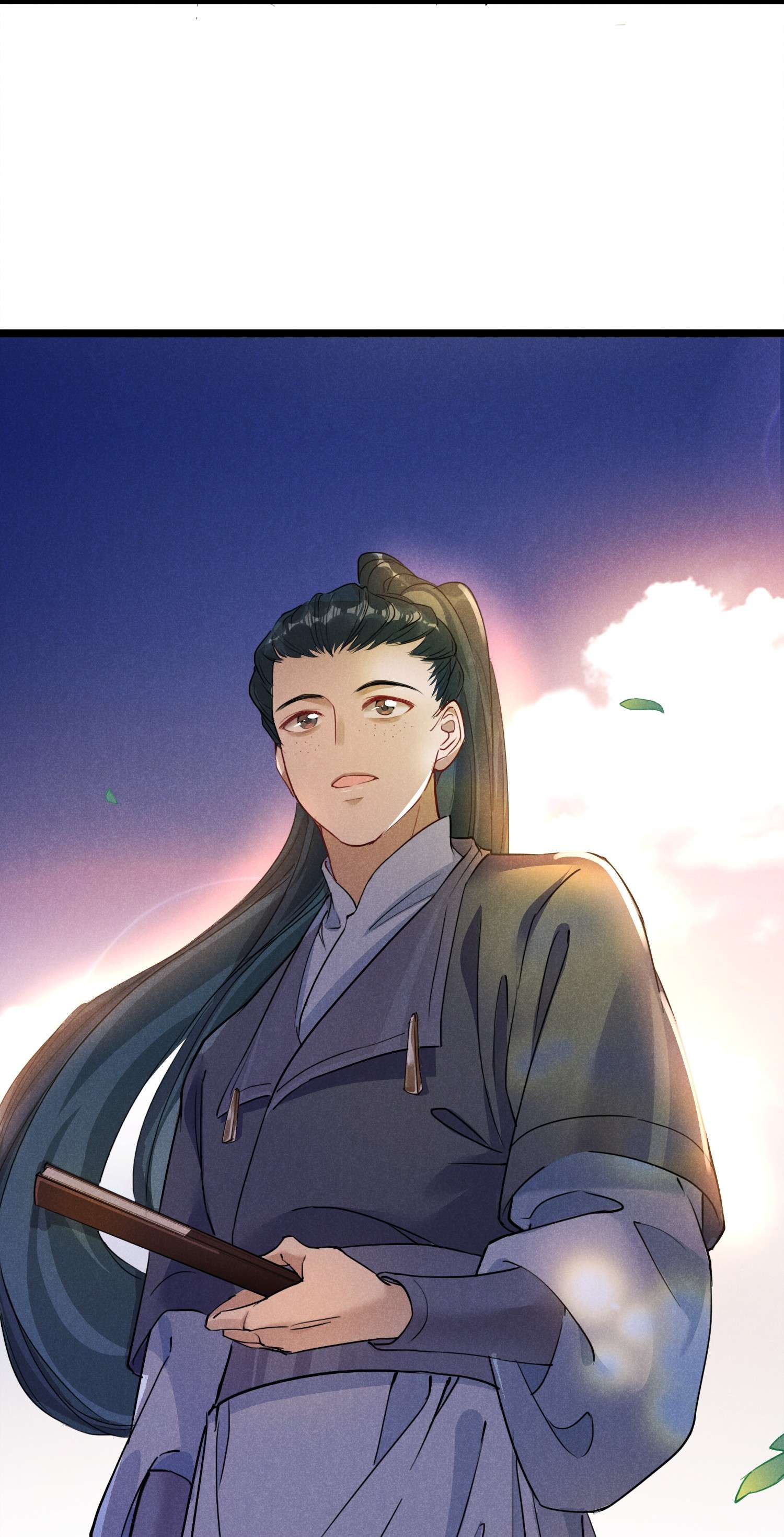 我与将军共山河06 淮章书院