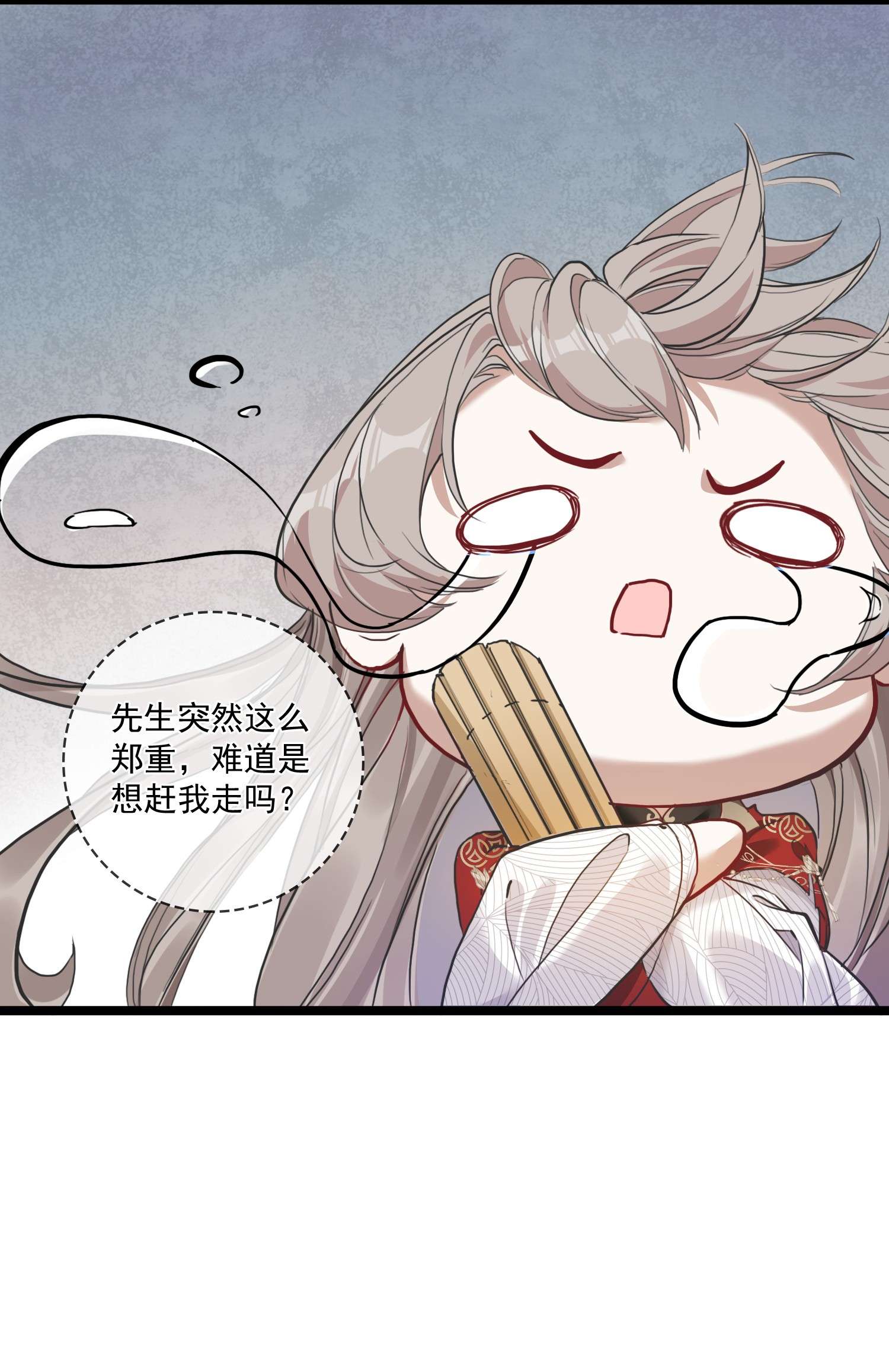 我与将军共山河007 带你吃好的