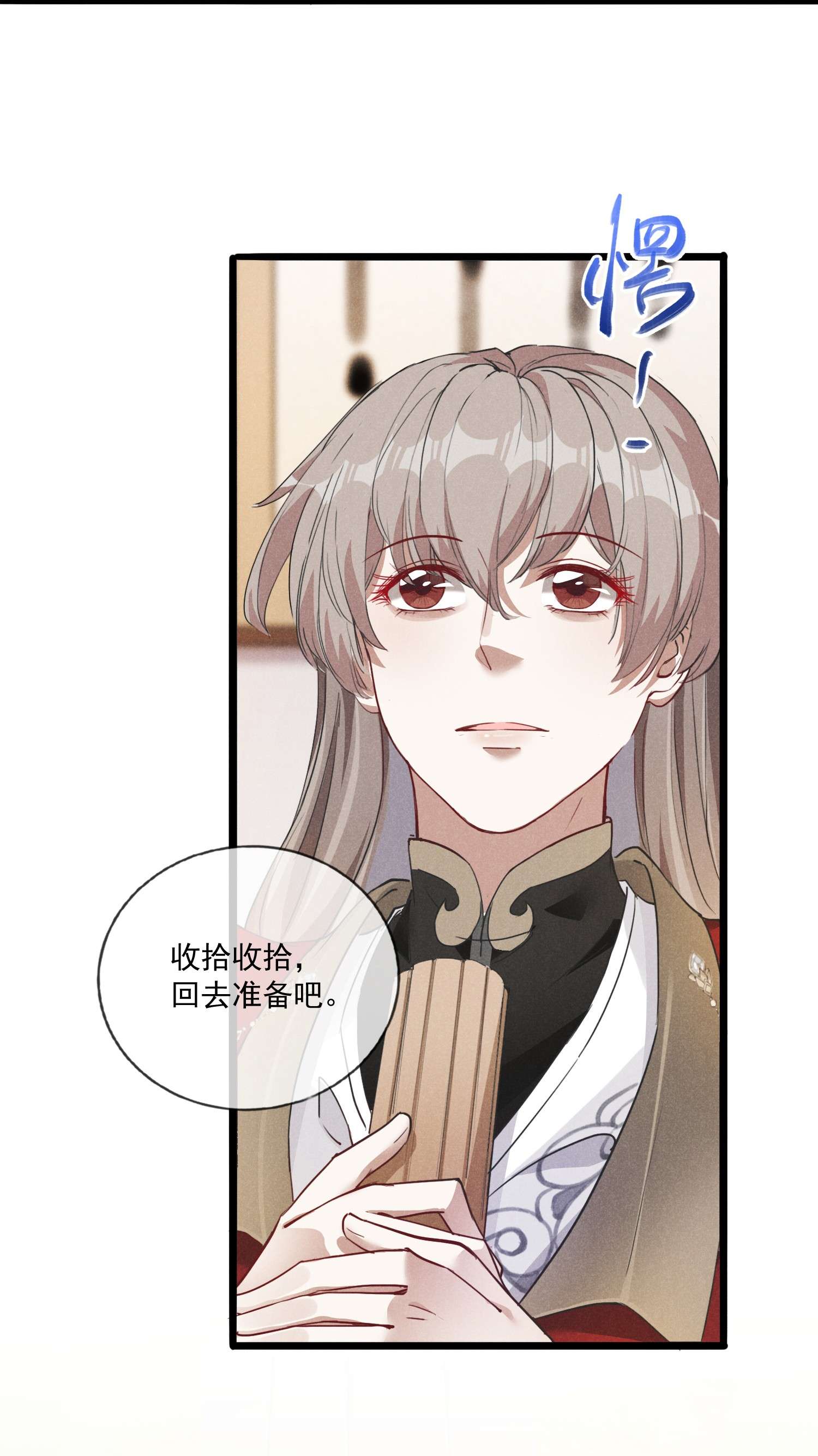 我与将军共山河007 带你吃好的