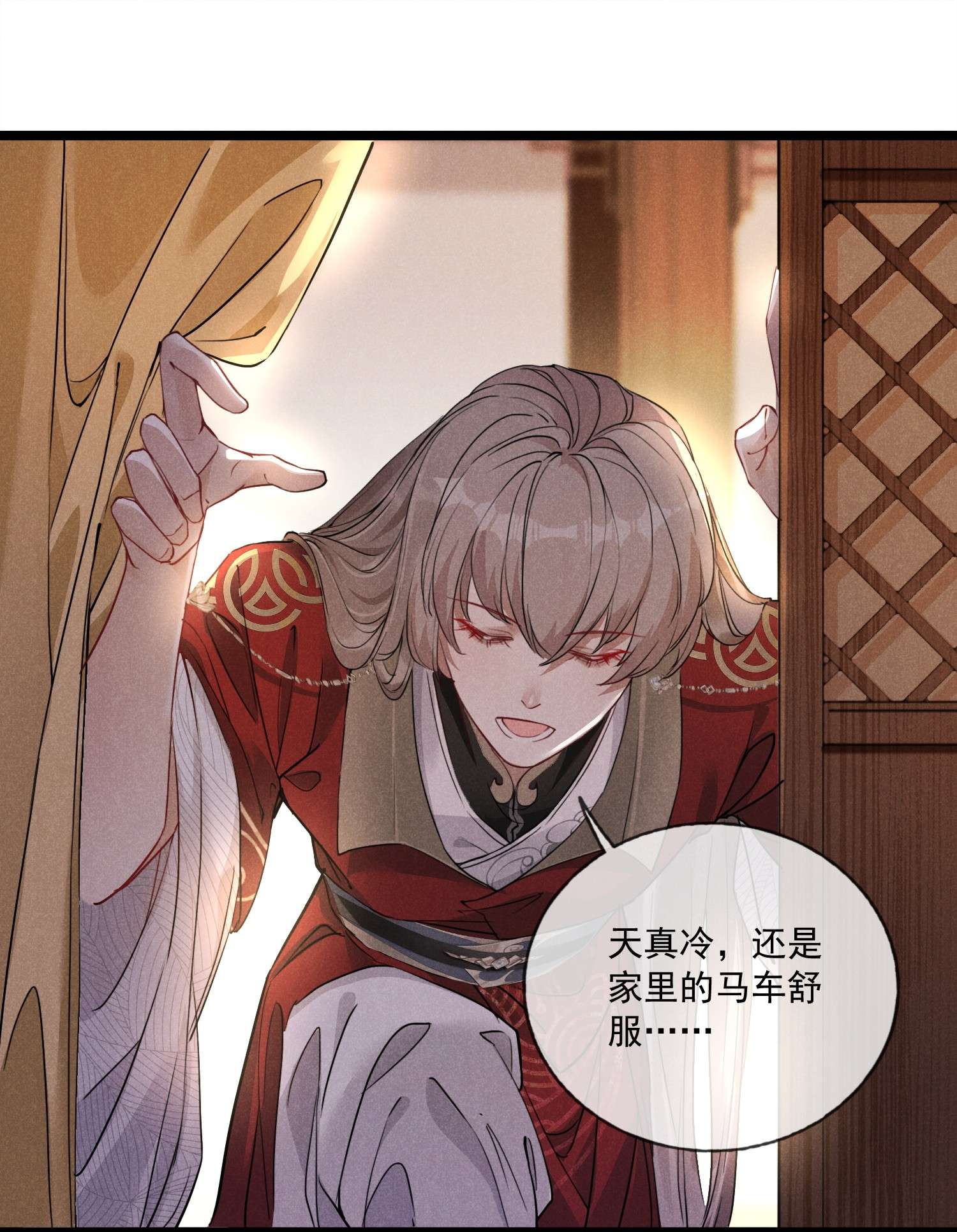 我与将军共山河007 带你吃好的