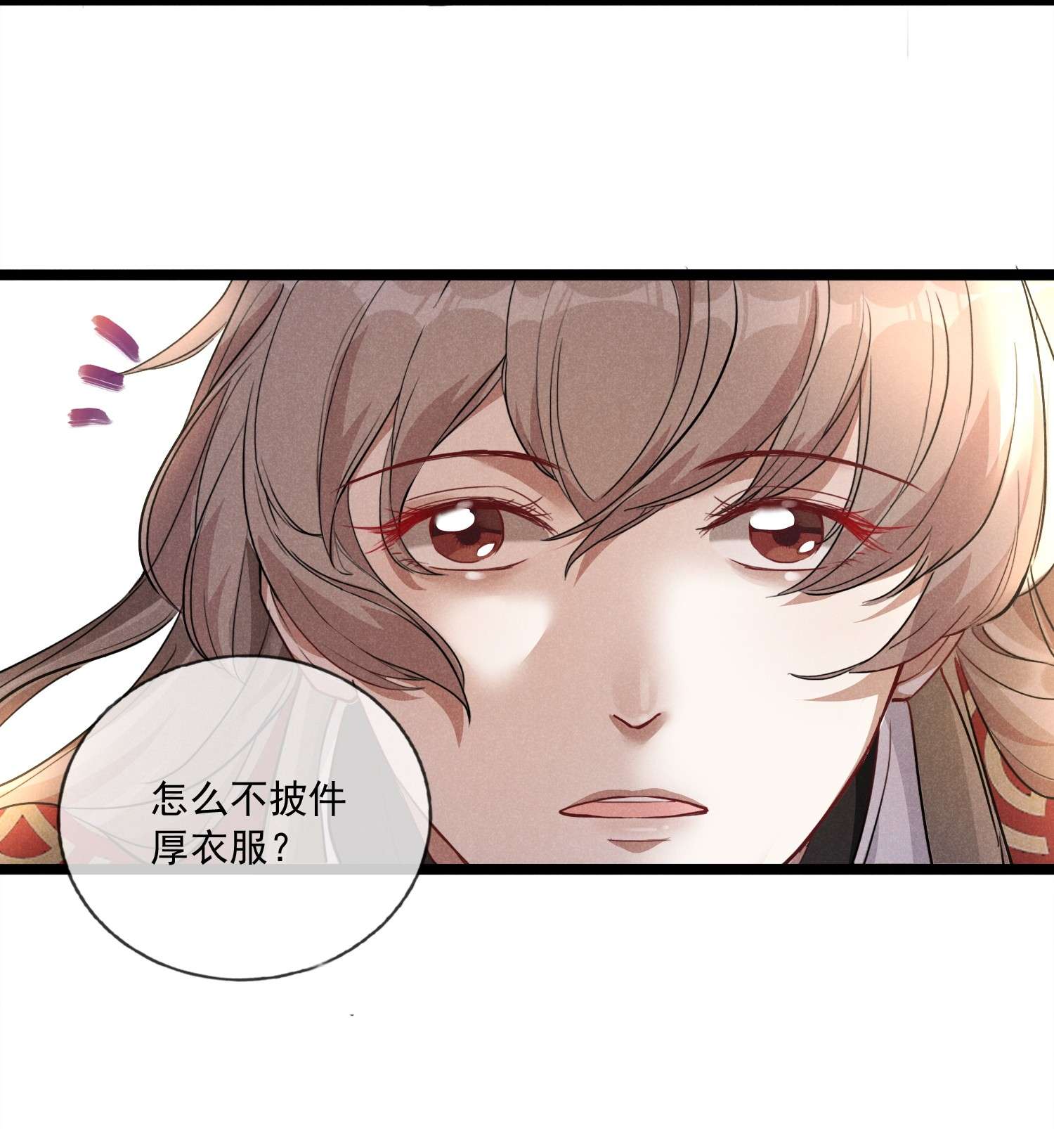 我与将军共山河007 带你吃好的