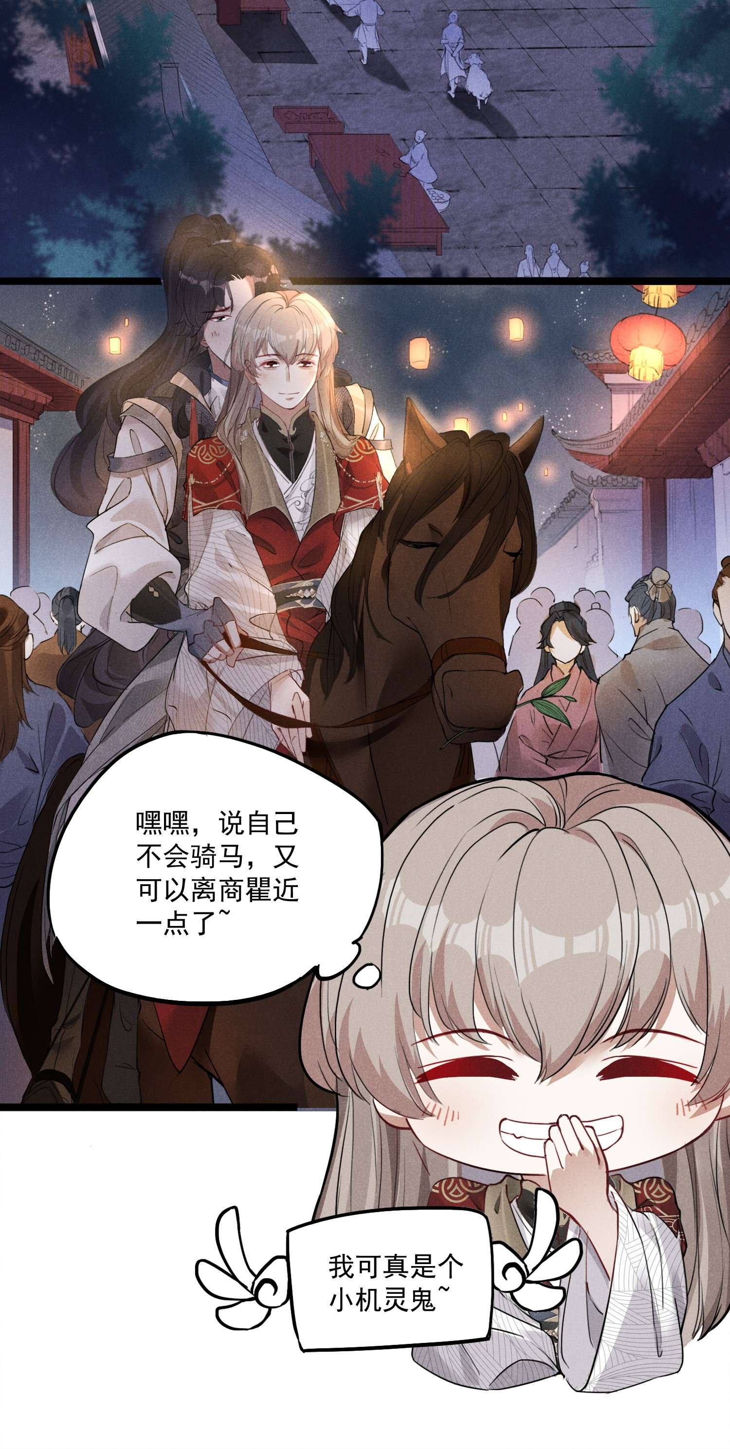 我与将军共山河007 带你吃好的