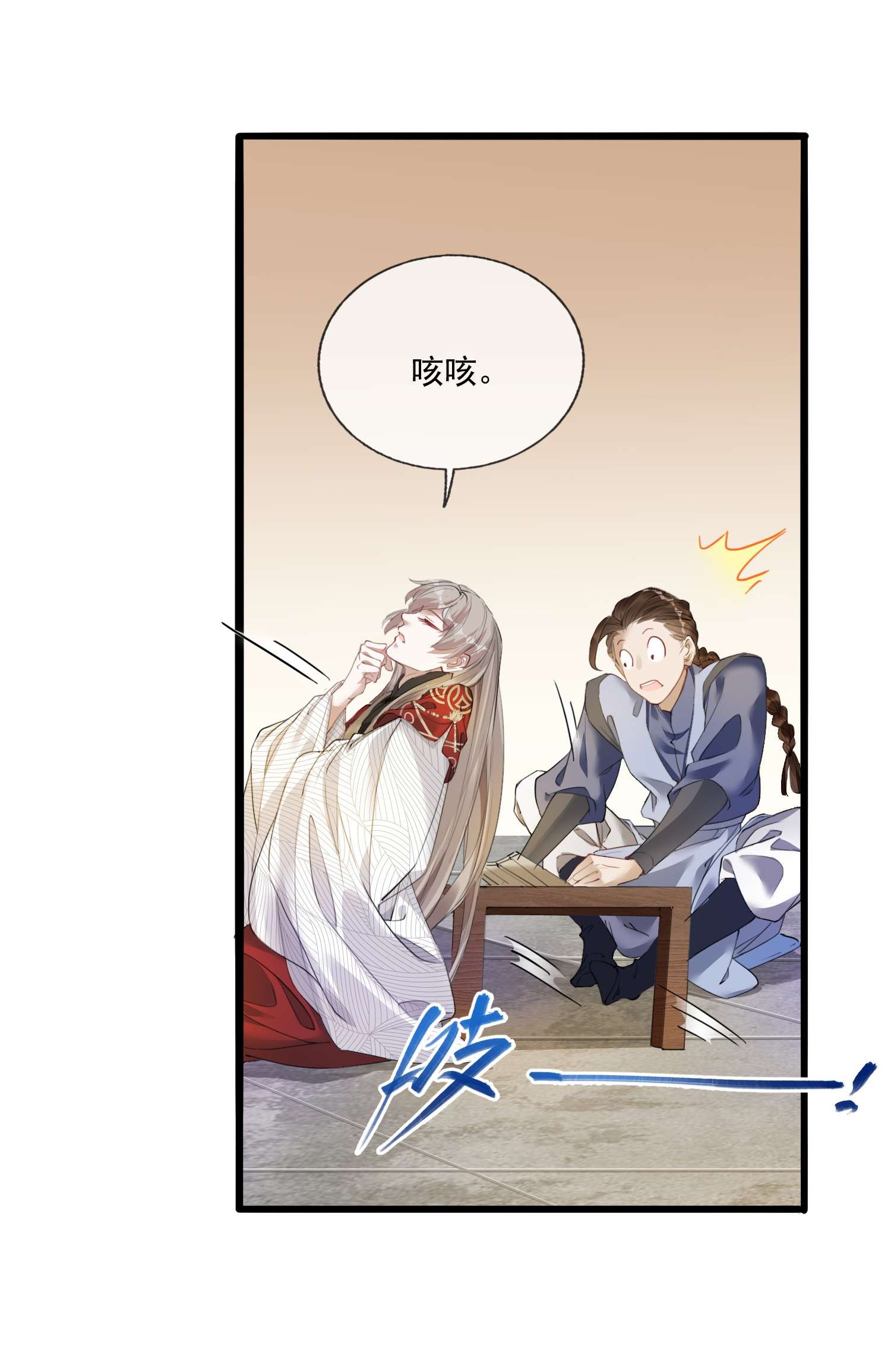 我与将军共山河007 带你吃好的