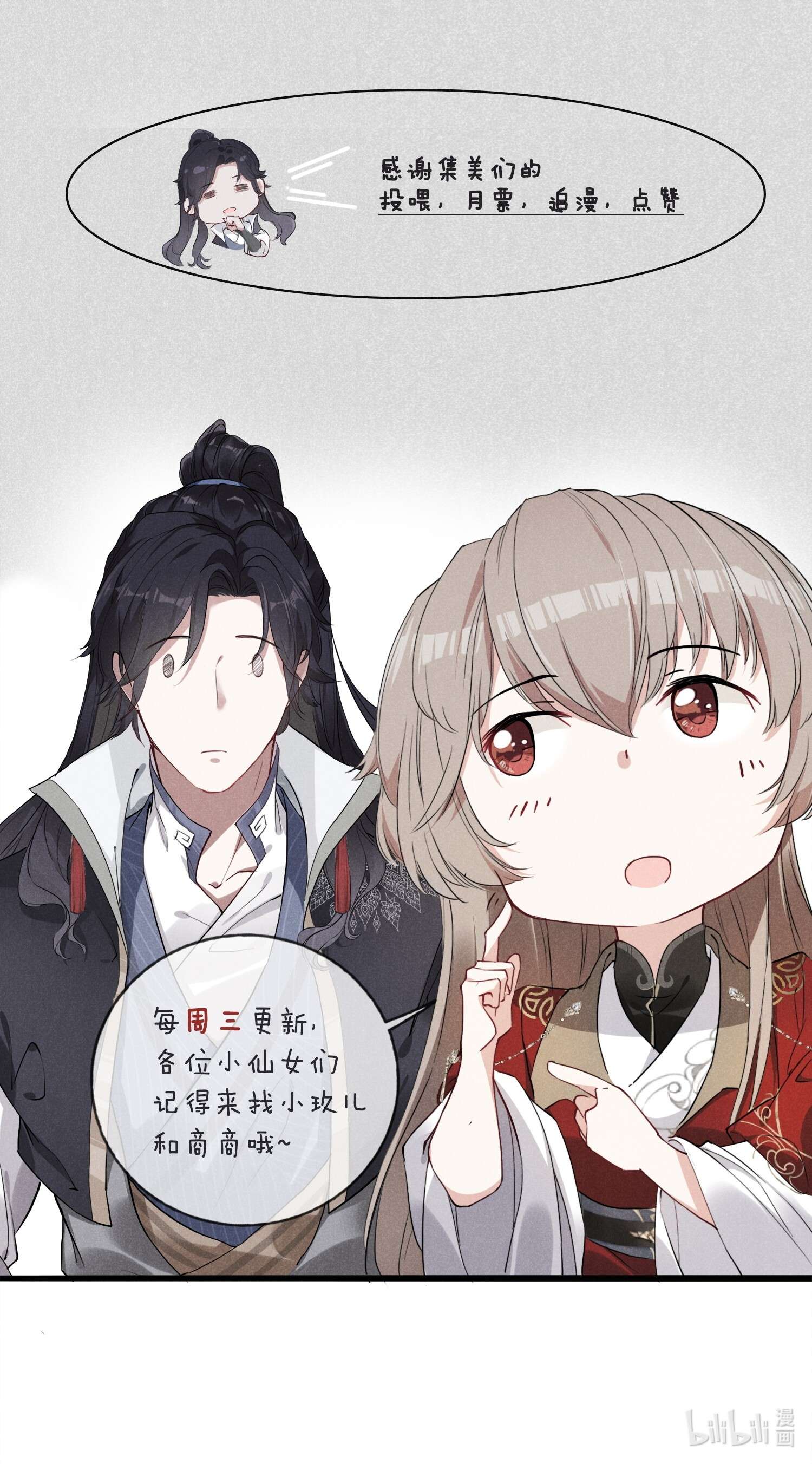 我与将军共山河007 带你吃好的