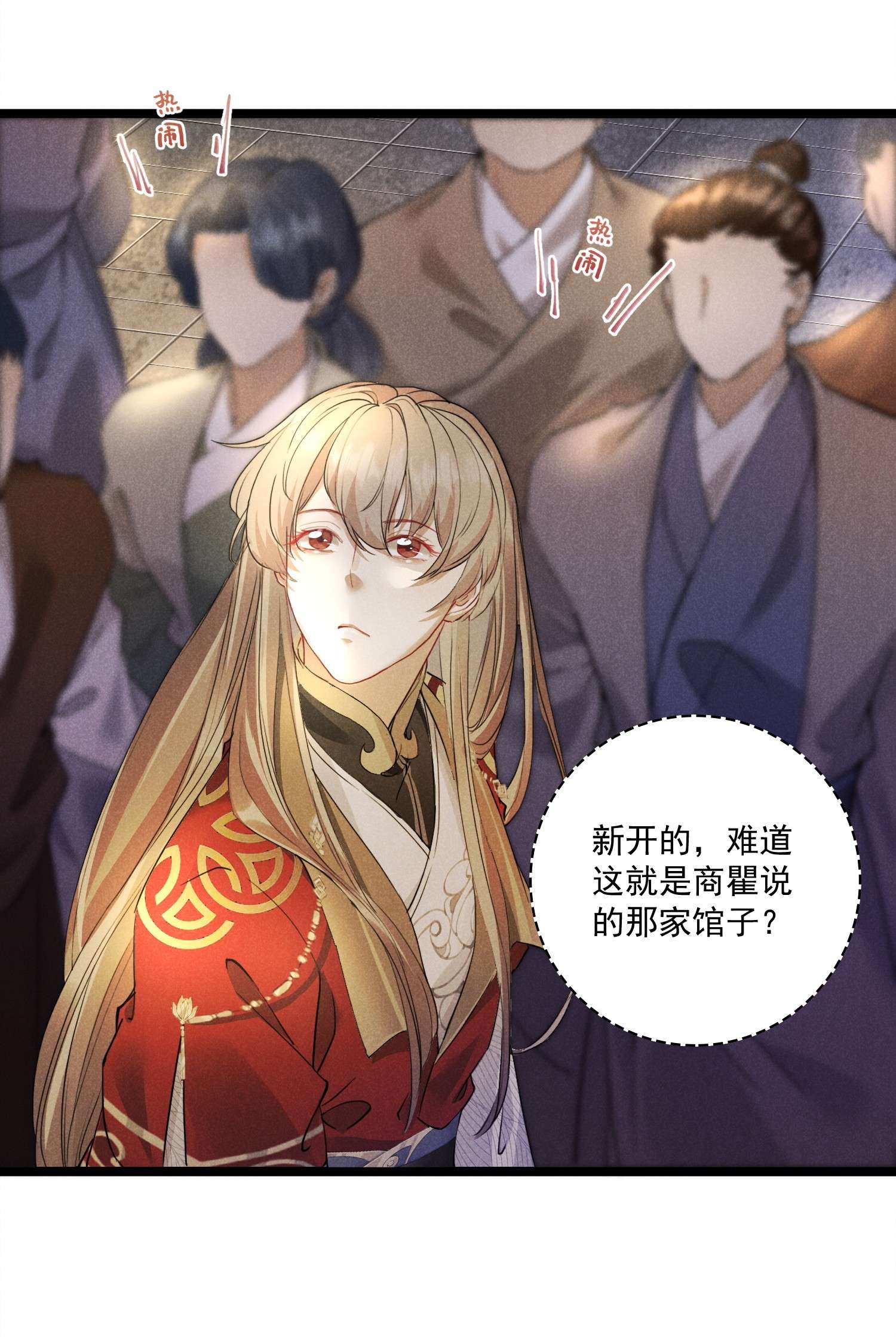 我与将军共山河08 草编蚂蚱