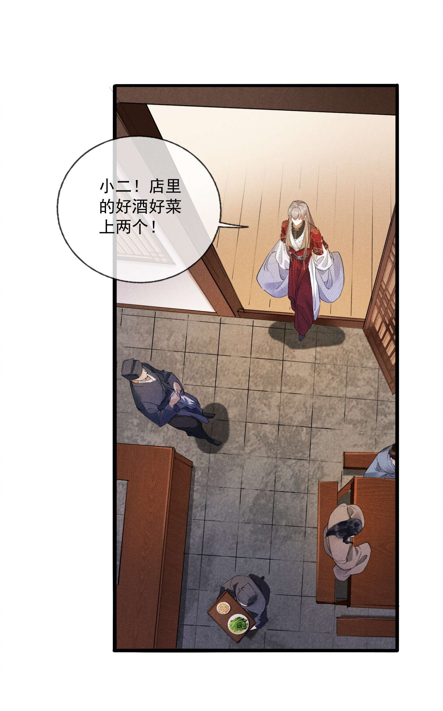 我与将军共山河08 草编蚂蚱