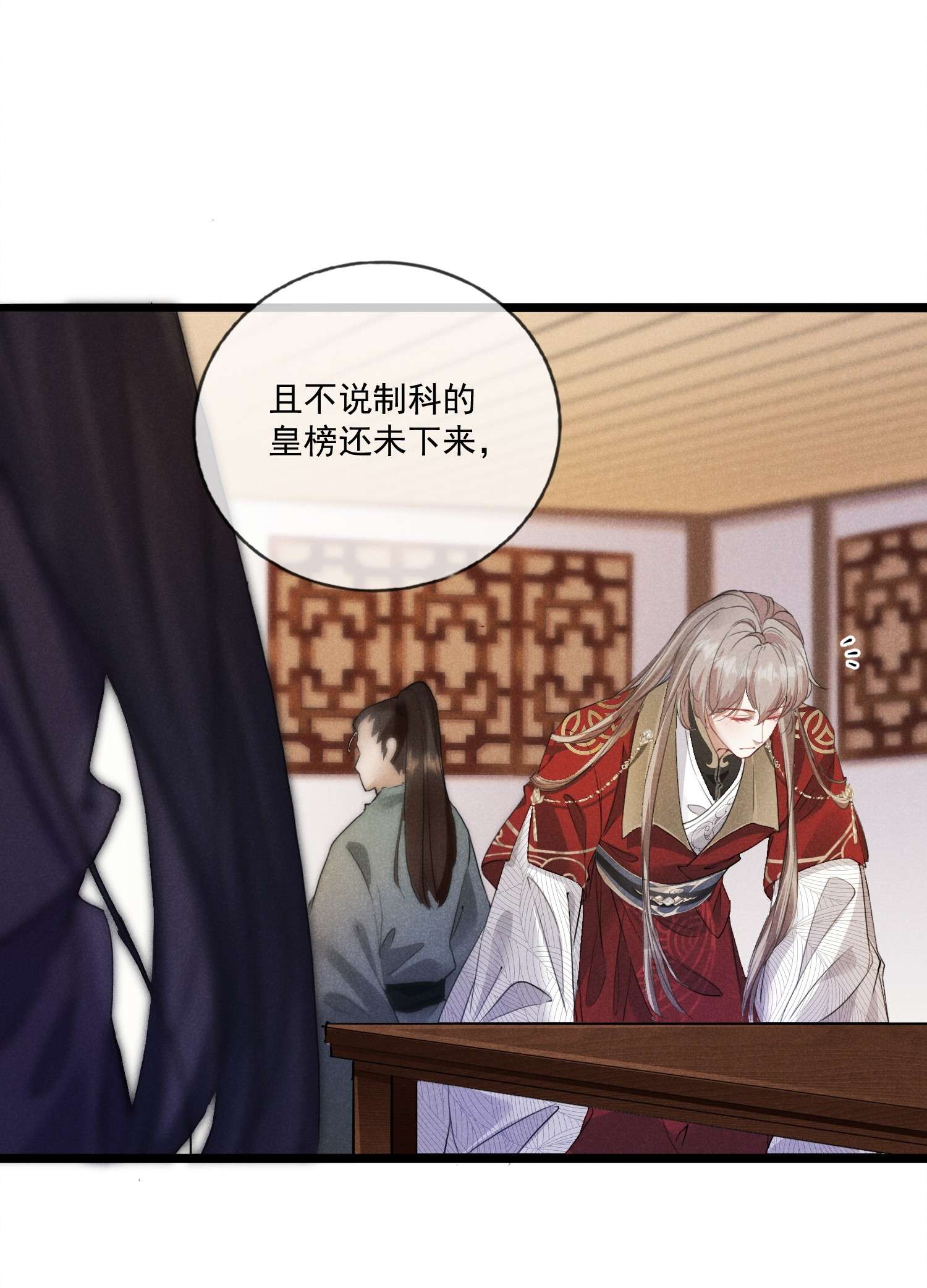 我与将军共山河08 草编蚂蚱