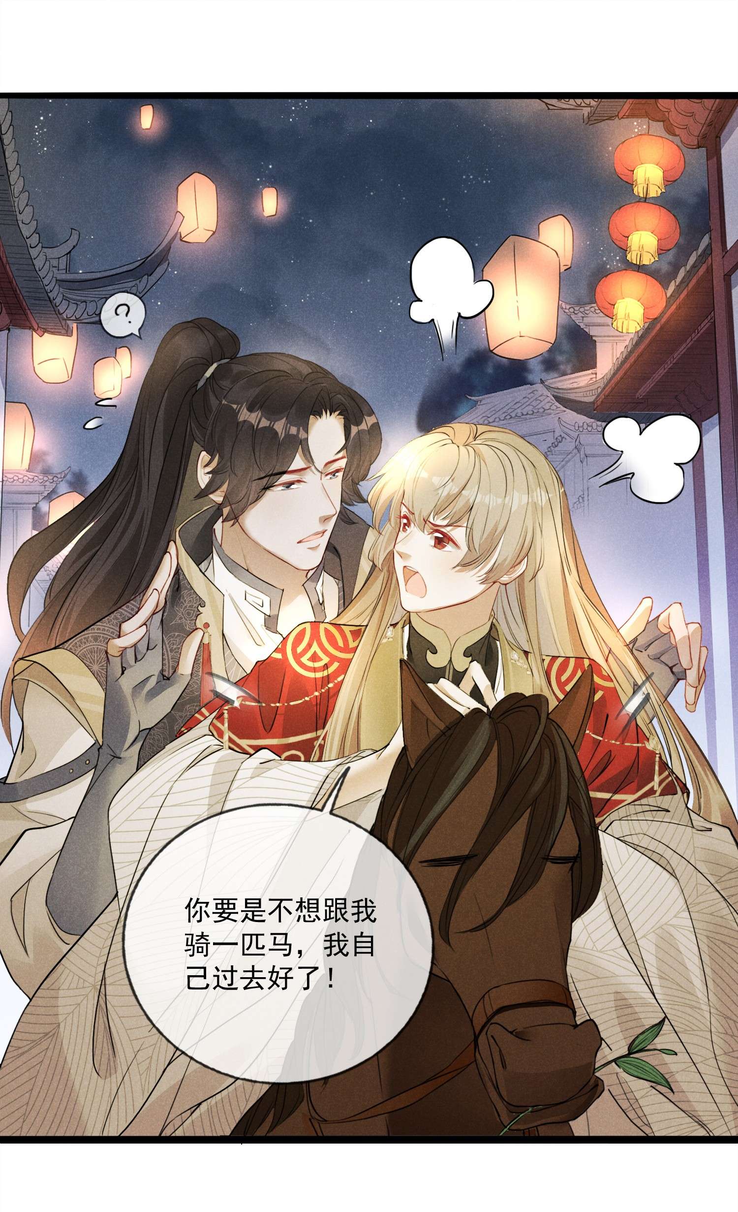 我与将军共山河08 草编蚂蚱